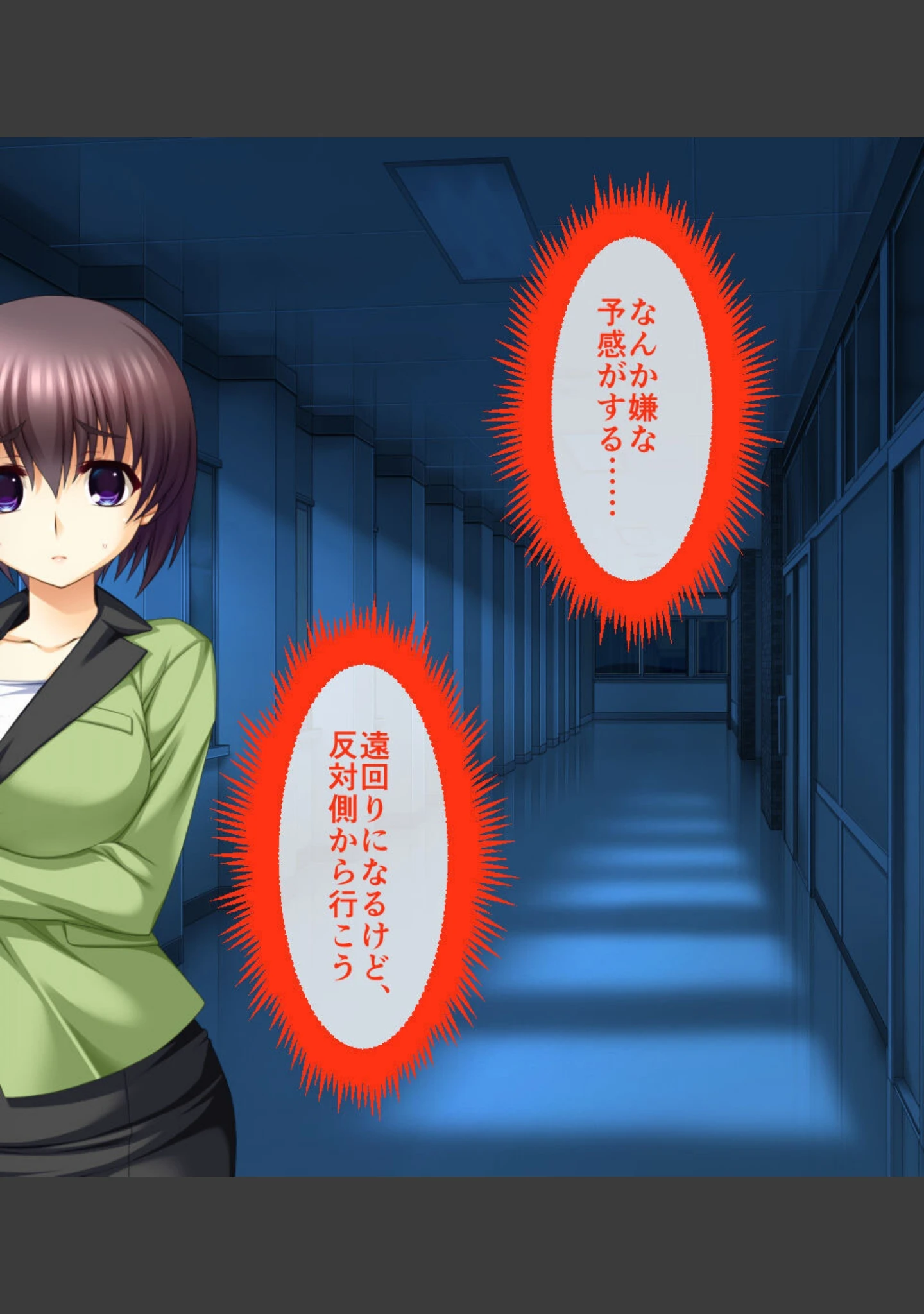 「新訳淫妖蟲 CGノベル版」（大人のSEXY絵本） 試し読み 8ページ目