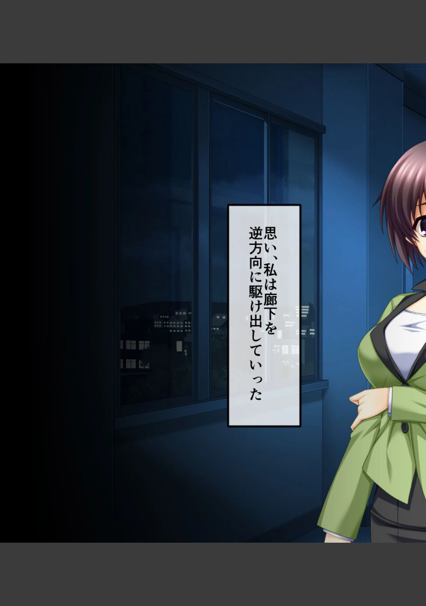 「新訳淫妖蟲 CGノベル版」（大人のSEXY絵本） 試し読み 9ページ目