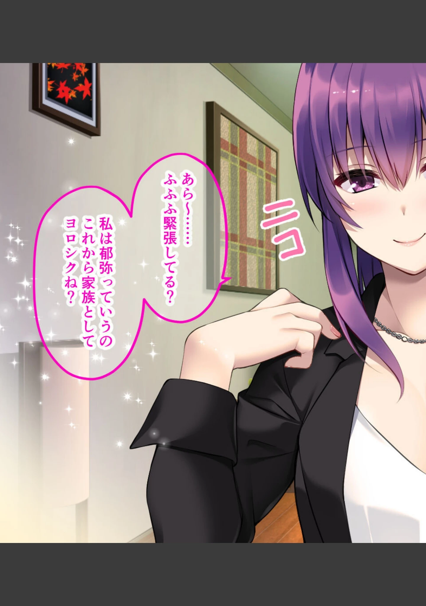 「兄嫁びんびん物語 〜にいちゃんのお嫁さんとボクちゃんの情事〜」（大人のSEXY絵本） 試し読み 5ページ目