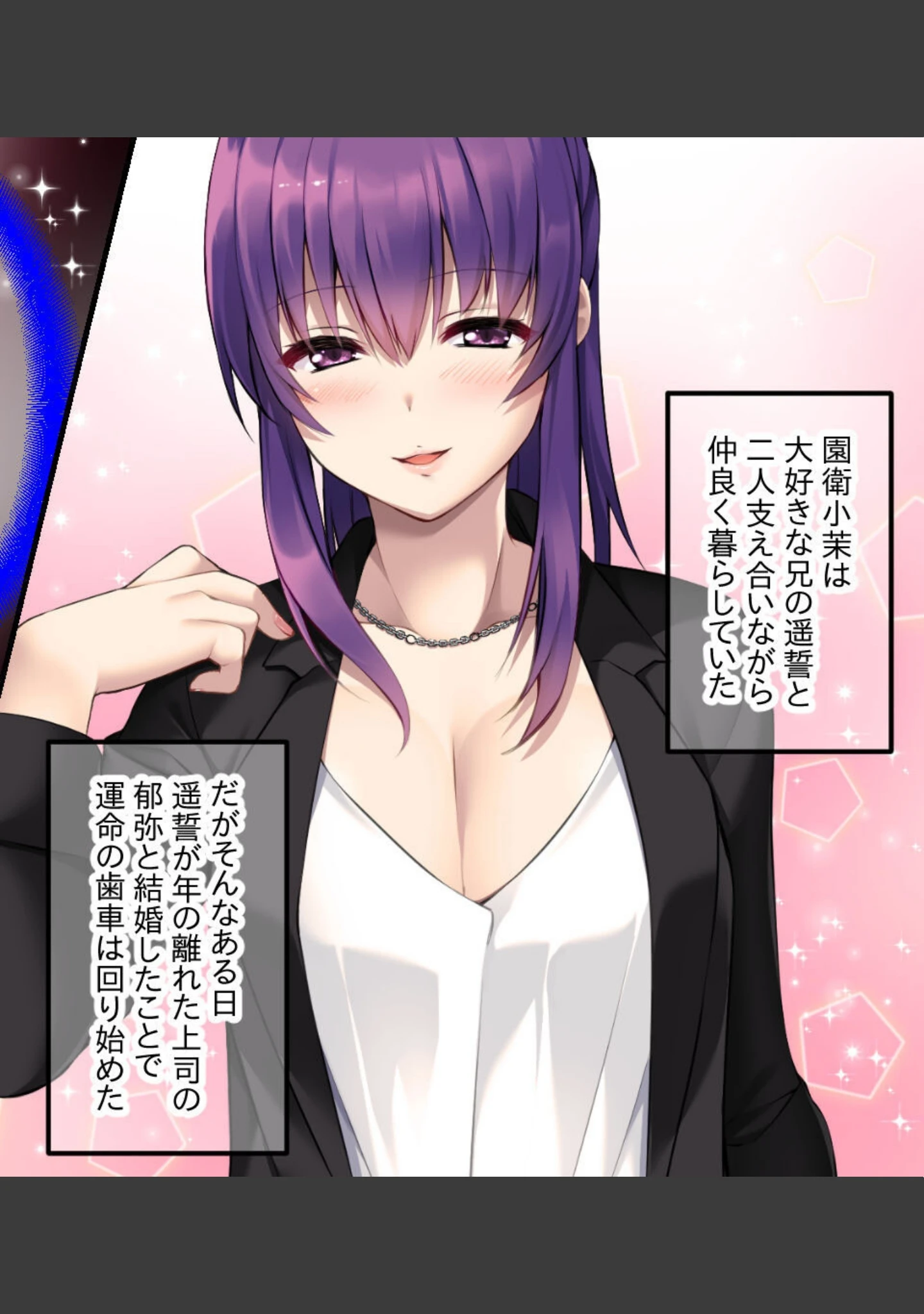 「兄嫁びんびん物語 〜にいちゃんのお嫁さんとボクちゃんの情事〜」（大人のSEXY絵本） 試し読み 6ページ目