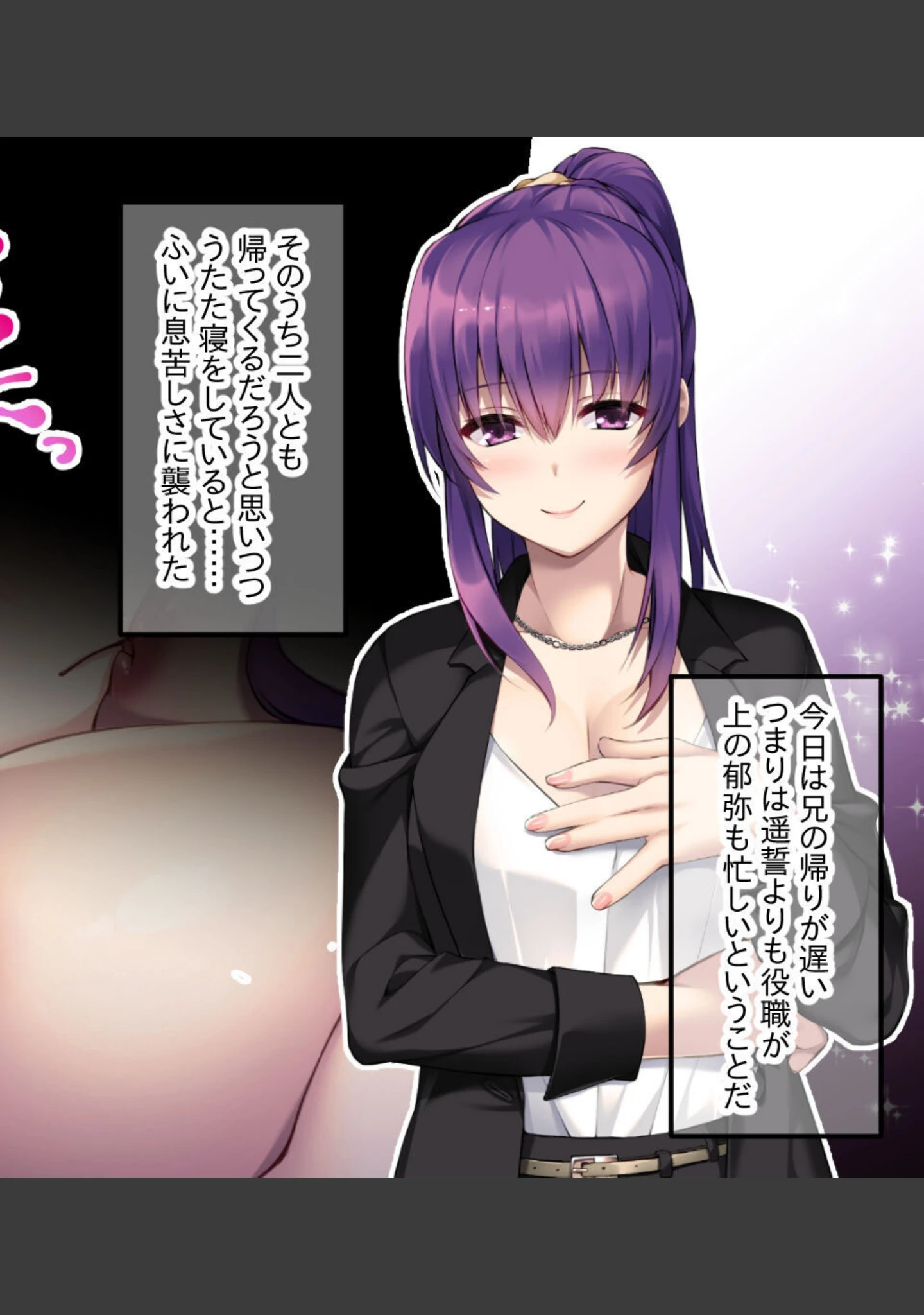 「兄嫁びんびん物語 〜にいちゃんのお嫁さんとボクちゃんの情事〜」（大人のSEXY絵本） 試し読み 8ページ目
