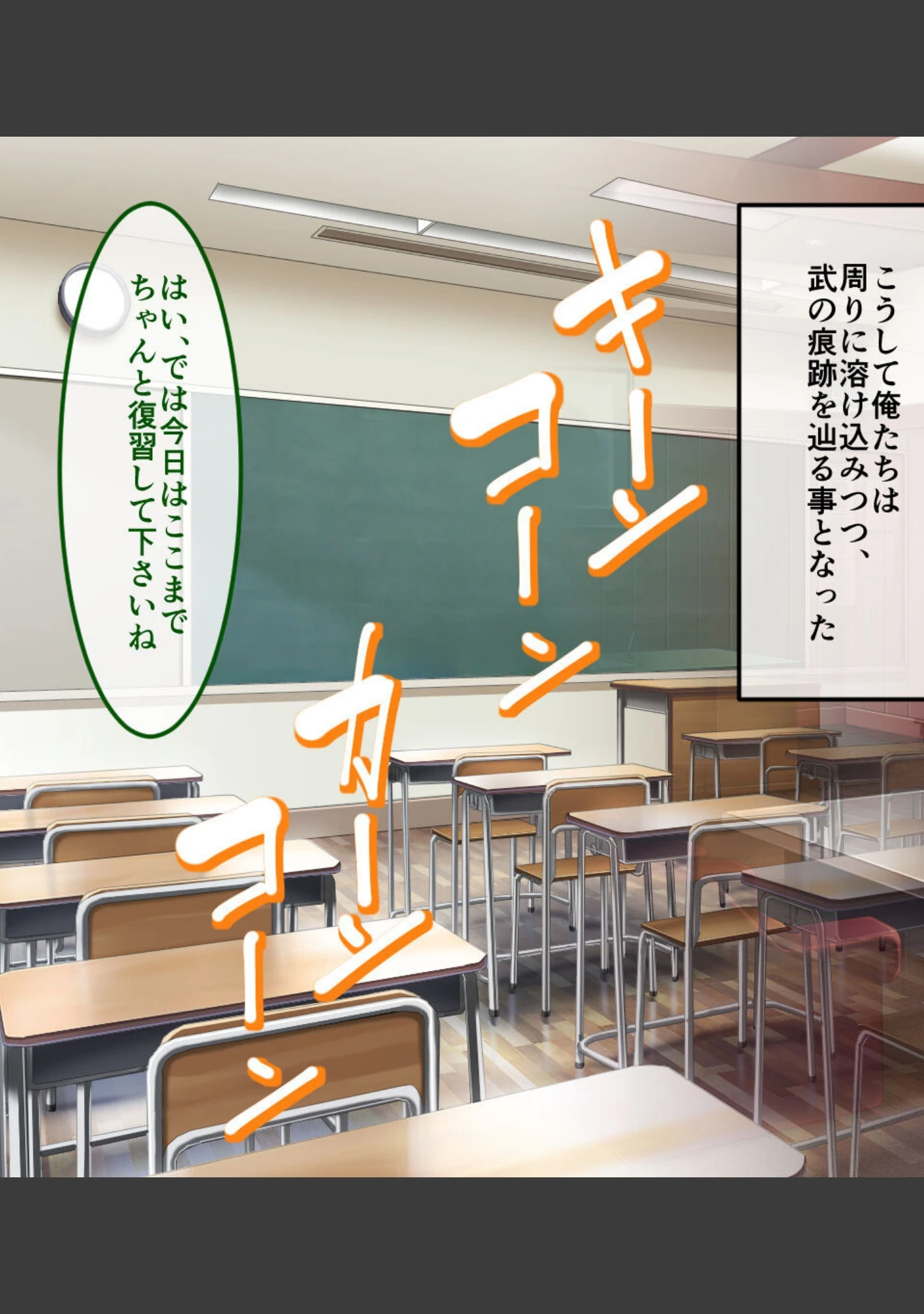 「新訳淫妖蟲 CGノベル版 〜無限淫獄 蟲姦苗床処〜 総集編」（大人のSEXY絵本） 試し読み 12ページ目