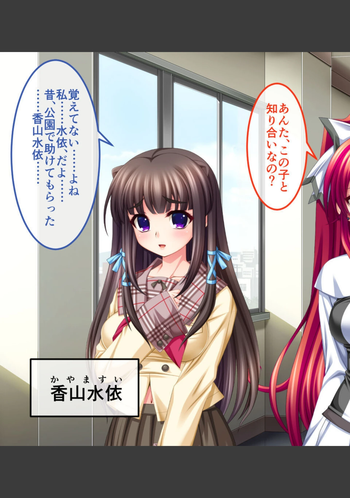 「新訳淫妖蟲 CGノベル版 〜無限淫獄 蟲姦苗床処〜 総集編」（大人のSEXY絵本） 試し読み 14ページ目