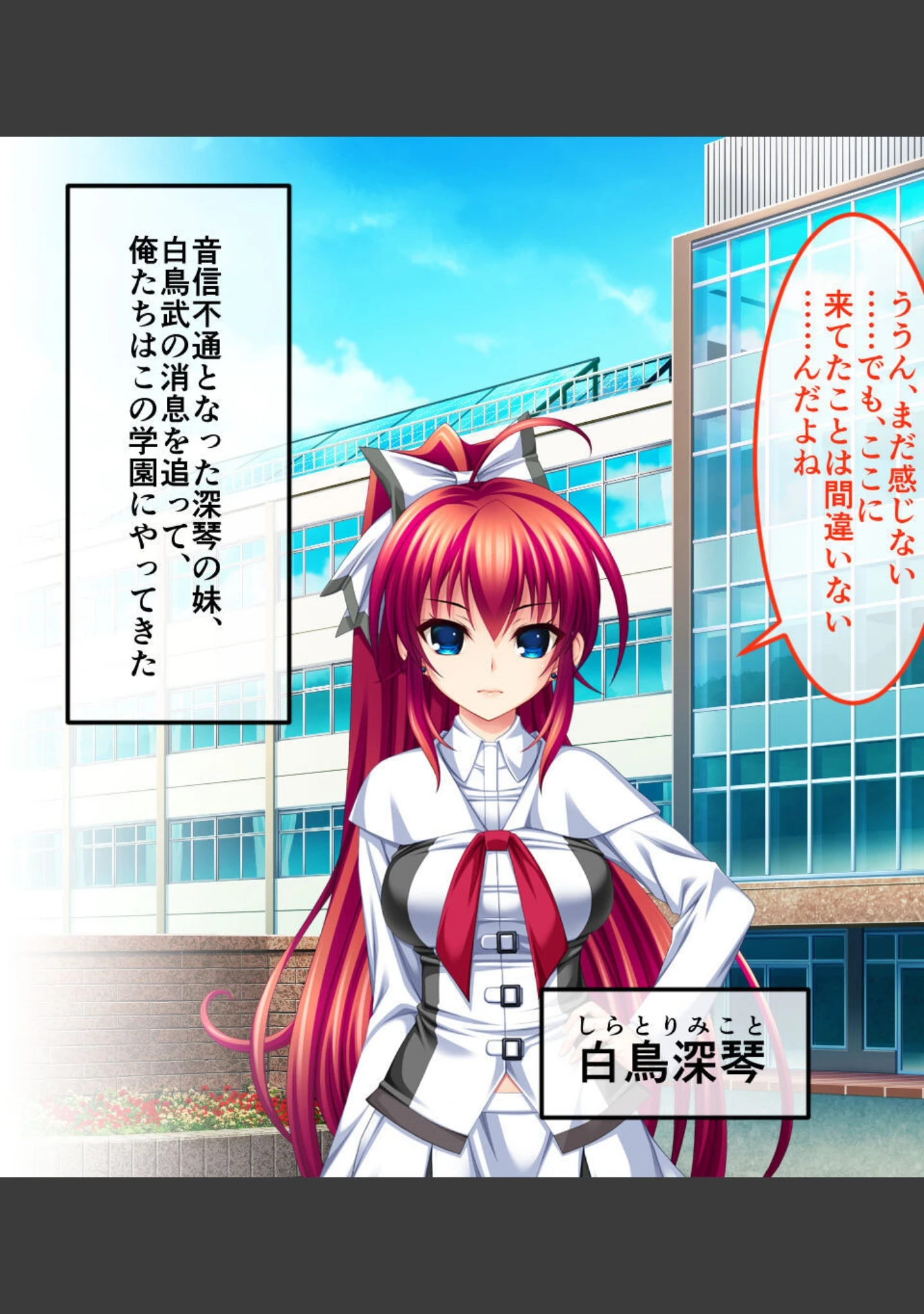 「新訳淫妖蟲 CGノベル版 〜無限淫獄 蟲姦苗床処〜 総集編」（大人のSEXY絵本） 試し読み 4ページ目