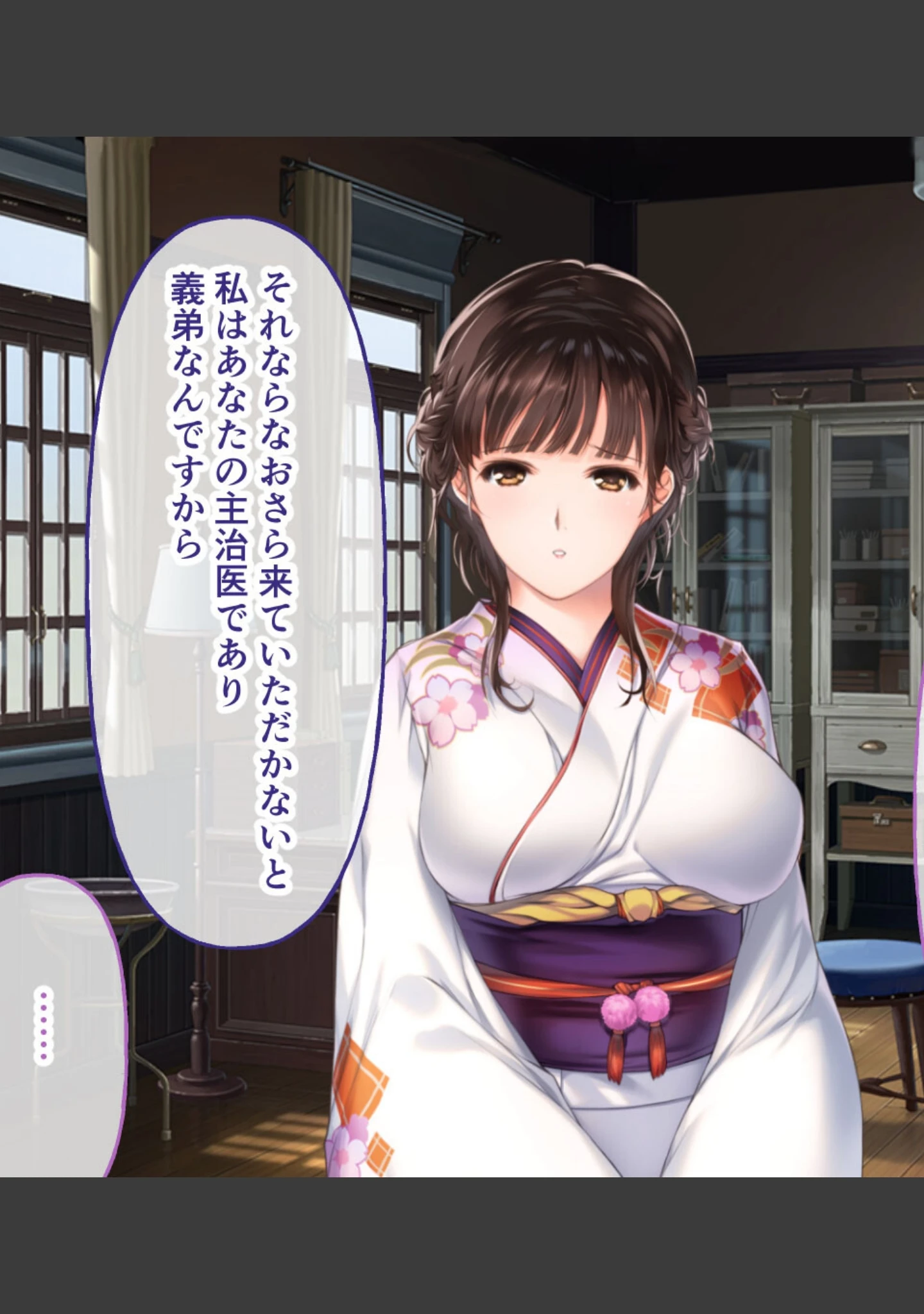 「母爛漫 CGノベル版 〜心から繋がって、若かりし母と子作り指南〜 総集編」（大人のSEXY絵本） 試し読み 12ページ目