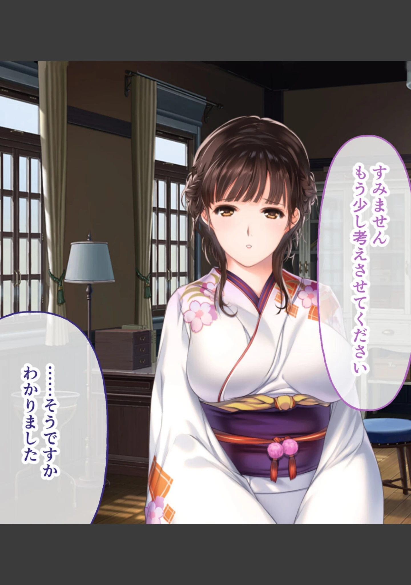 「母爛漫 CGノベル版 〜心から繋がって、若かりし母と子作り指南〜 総集編」（大人のSEXY絵本） 試し読み 14ページ目