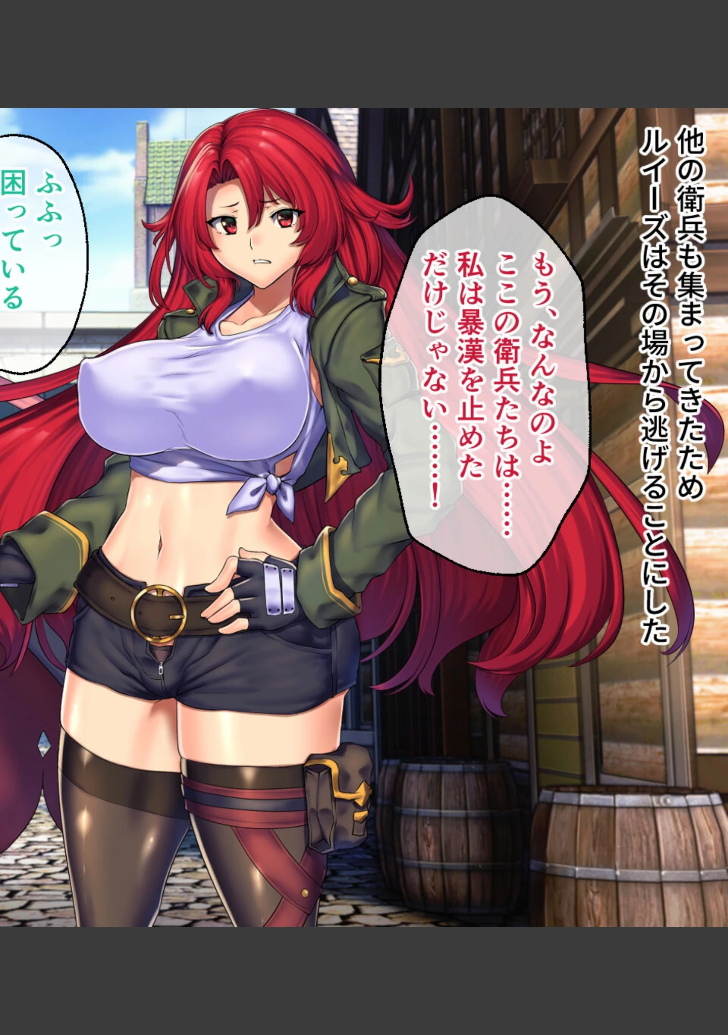 「オプスキュリテ・マジー 〜堕落の街ルエディダリア〜 CGノベル版」（大人のSEXY絵本） 試し読み 10ページ目