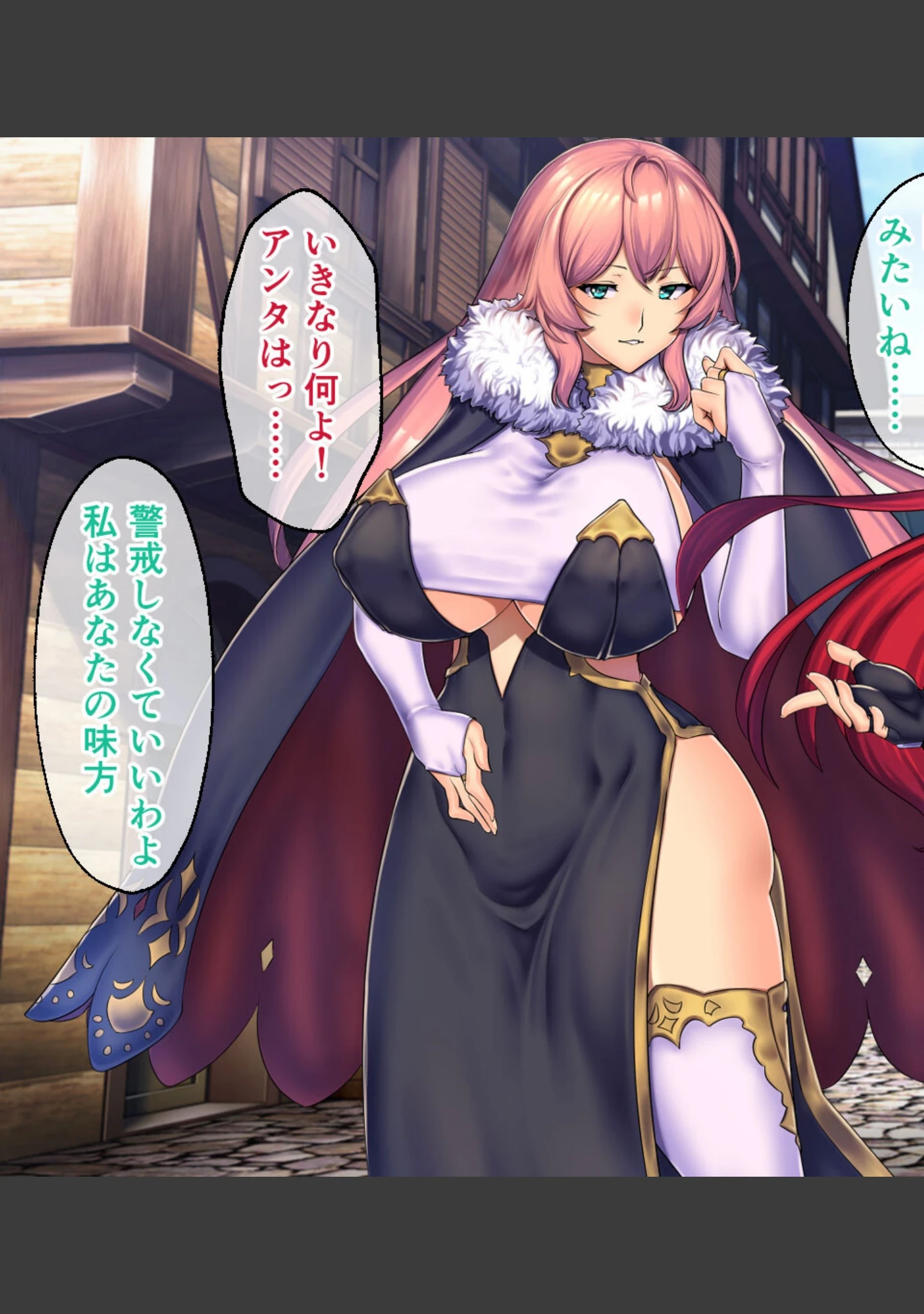 「オプスキュリテ・マジー 〜堕落の街ルエディダリア〜 CGノベル版」（大人のSEXY絵本） 試し読み 11ページ目