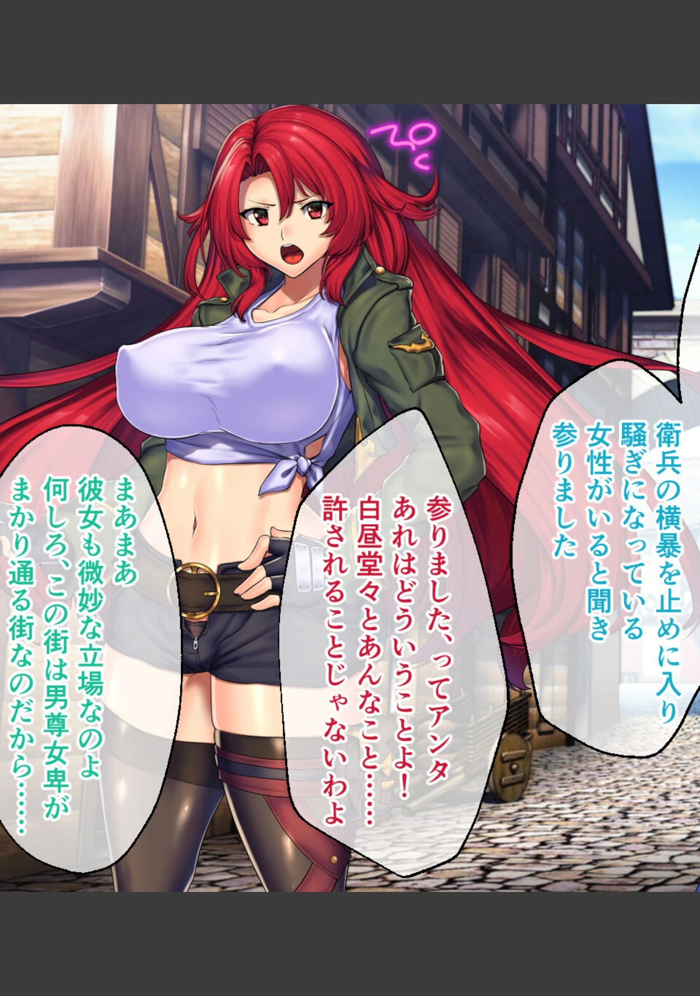 「オプスキュリテ・マジー 〜堕落の街ルエディダリア〜 CGノベル版」（大人のSEXY絵本） 試し読み 13ページ目