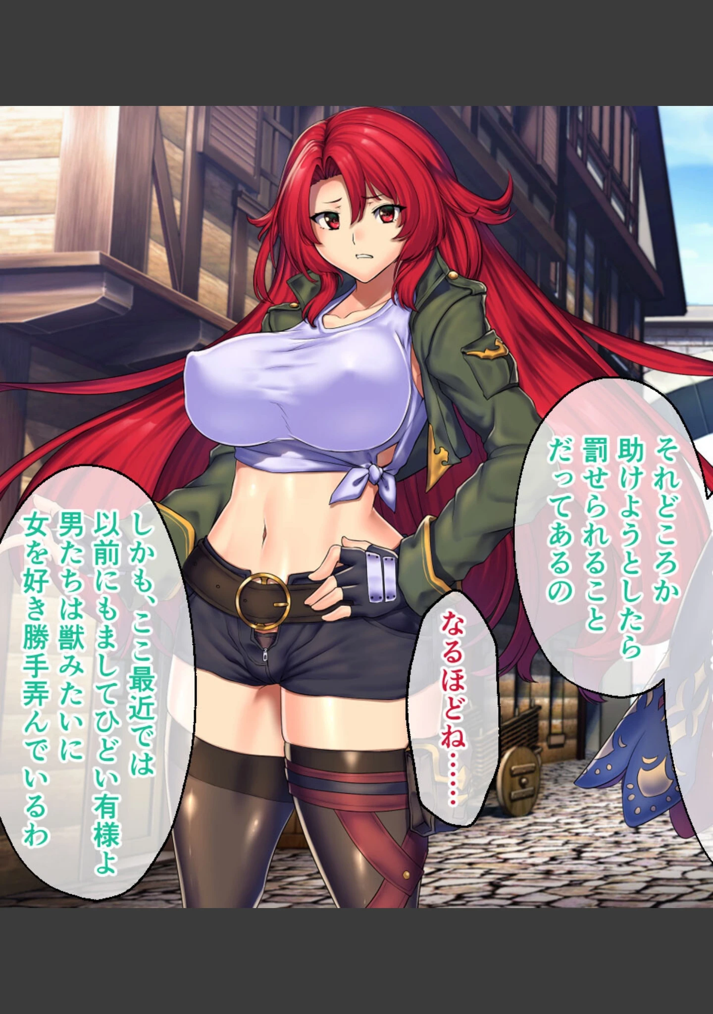 「オプスキュリテ・マジー 〜堕落の街ルエディダリア〜 CGノベル版」（大人のSEXY絵本） 試し読み 15ページ目