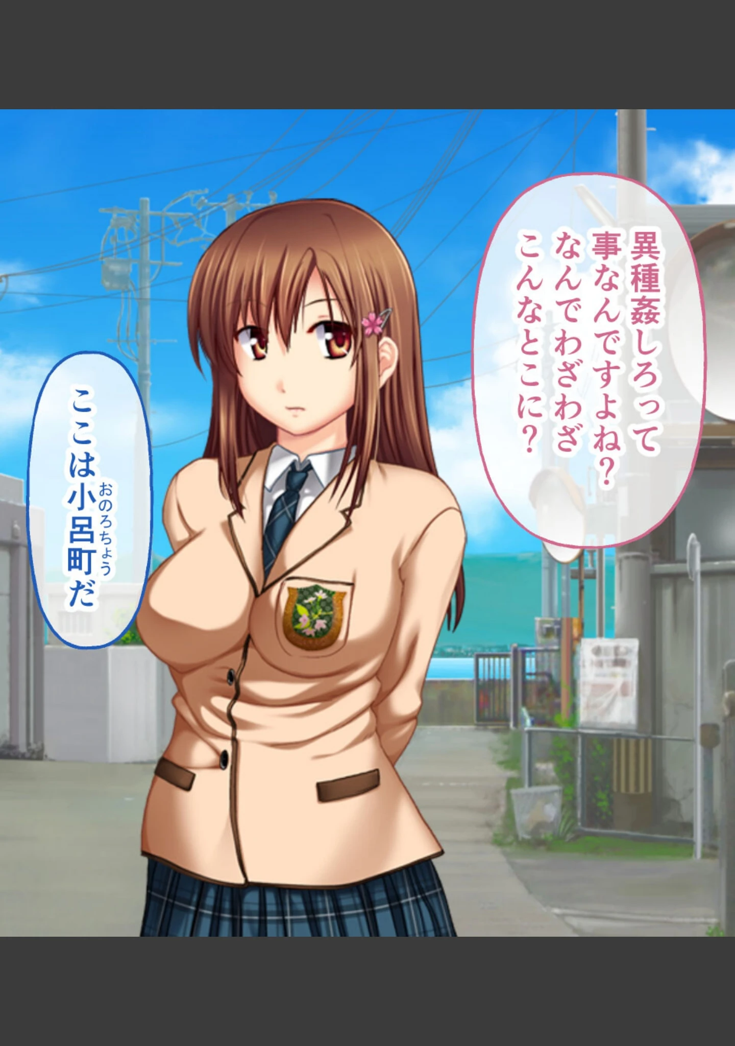 「昆蟲姦察 〜淫楽の渦に呑まれるカラダ〜」（大人のSEXY絵本） 試し読み 12ページ目