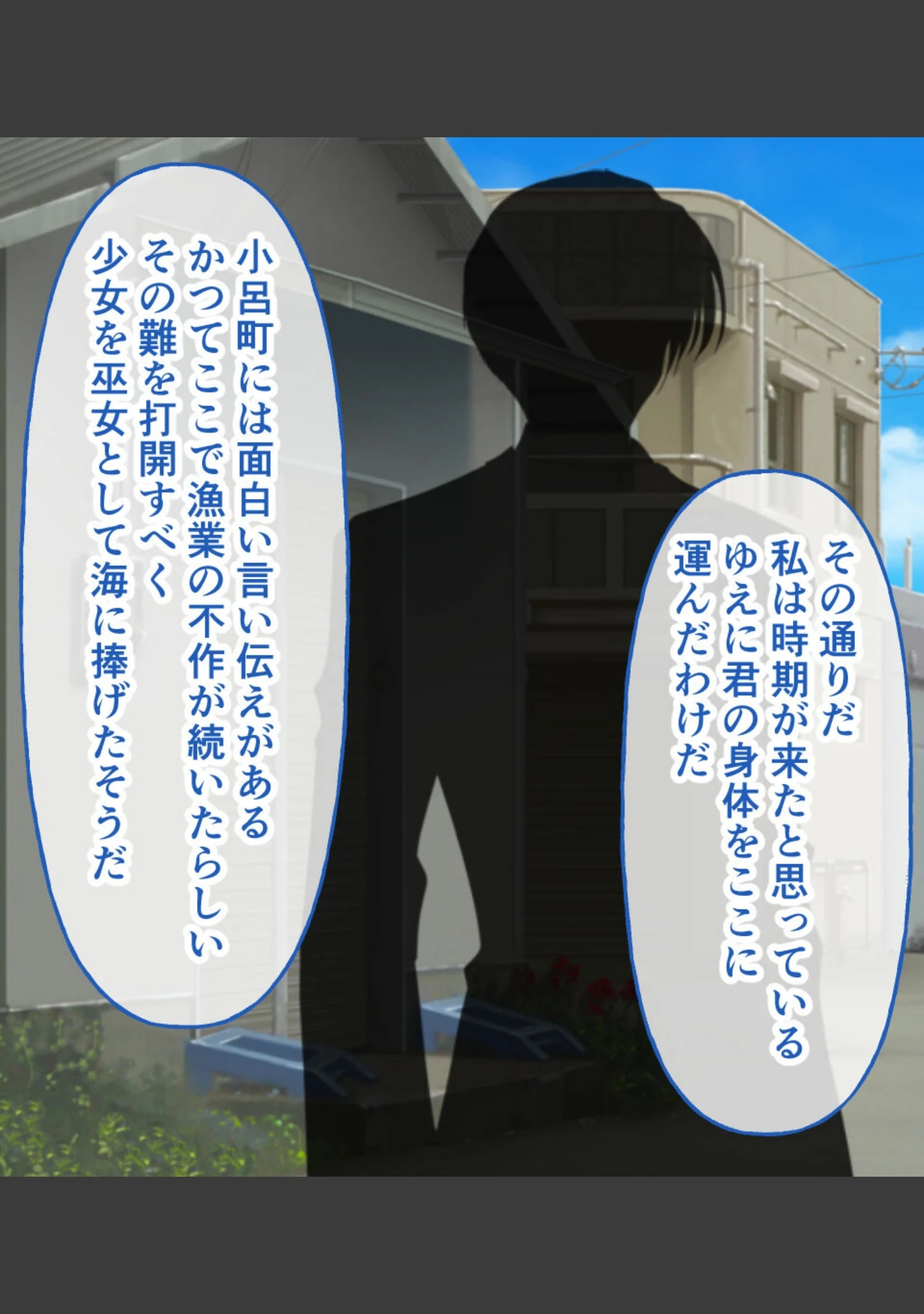 「昆蟲姦察 〜淫楽の渦に呑まれるカラダ〜」（大人のSEXY絵本） 試し読み 15ページ目