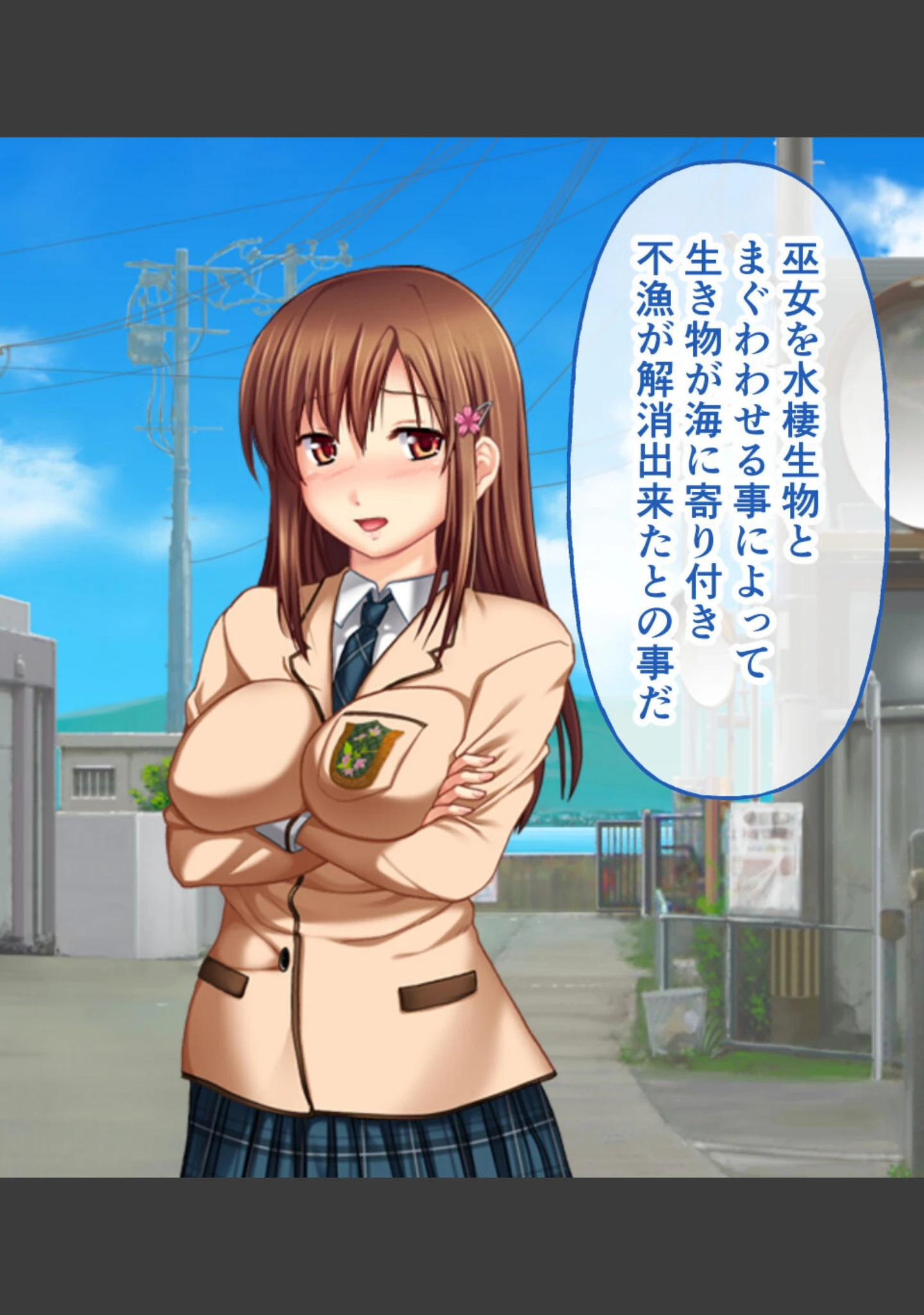 「昆蟲姦察 〜淫楽の渦に呑まれるカラダ〜」（大人のSEXY絵本） 試し読み 16ページ目