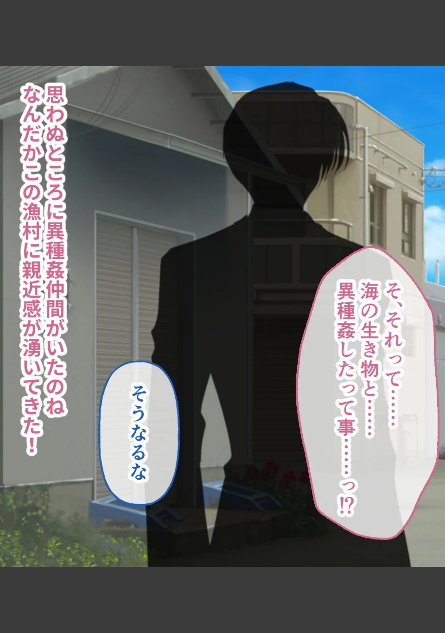「昆蟲姦察 〜淫楽の渦に呑まれるカラダ〜」（大人のSEXY絵本） 試し読み 17ページ目