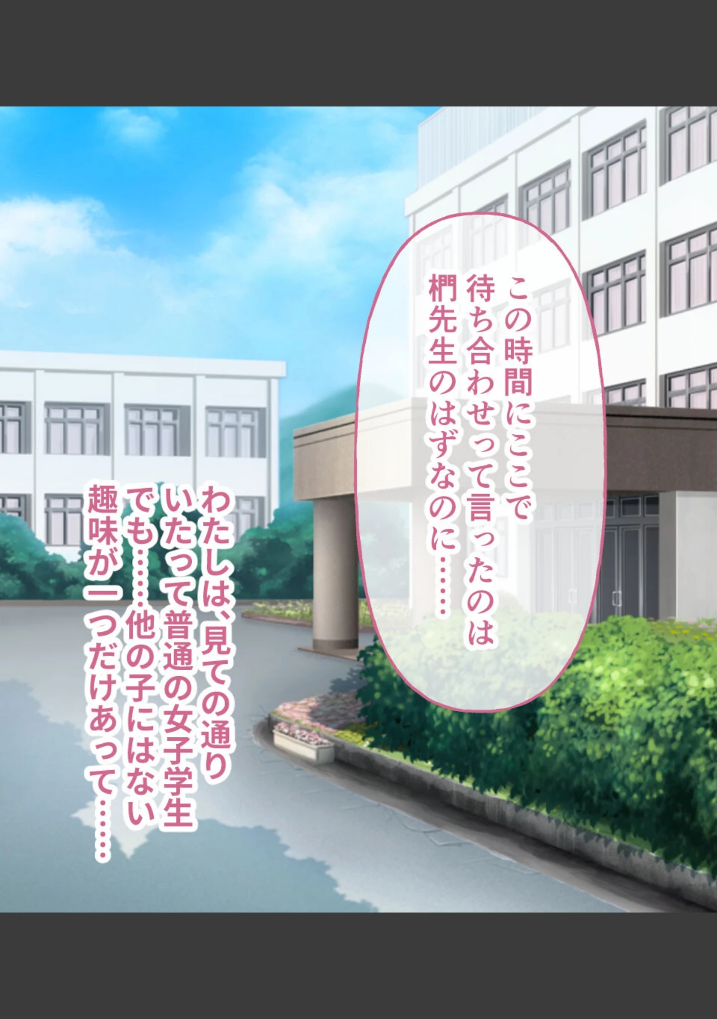 「昆蟲姦察 〜淫楽の渦に呑まれるカラダ〜」（大人のSEXY絵本） 試し読み 3ページ目