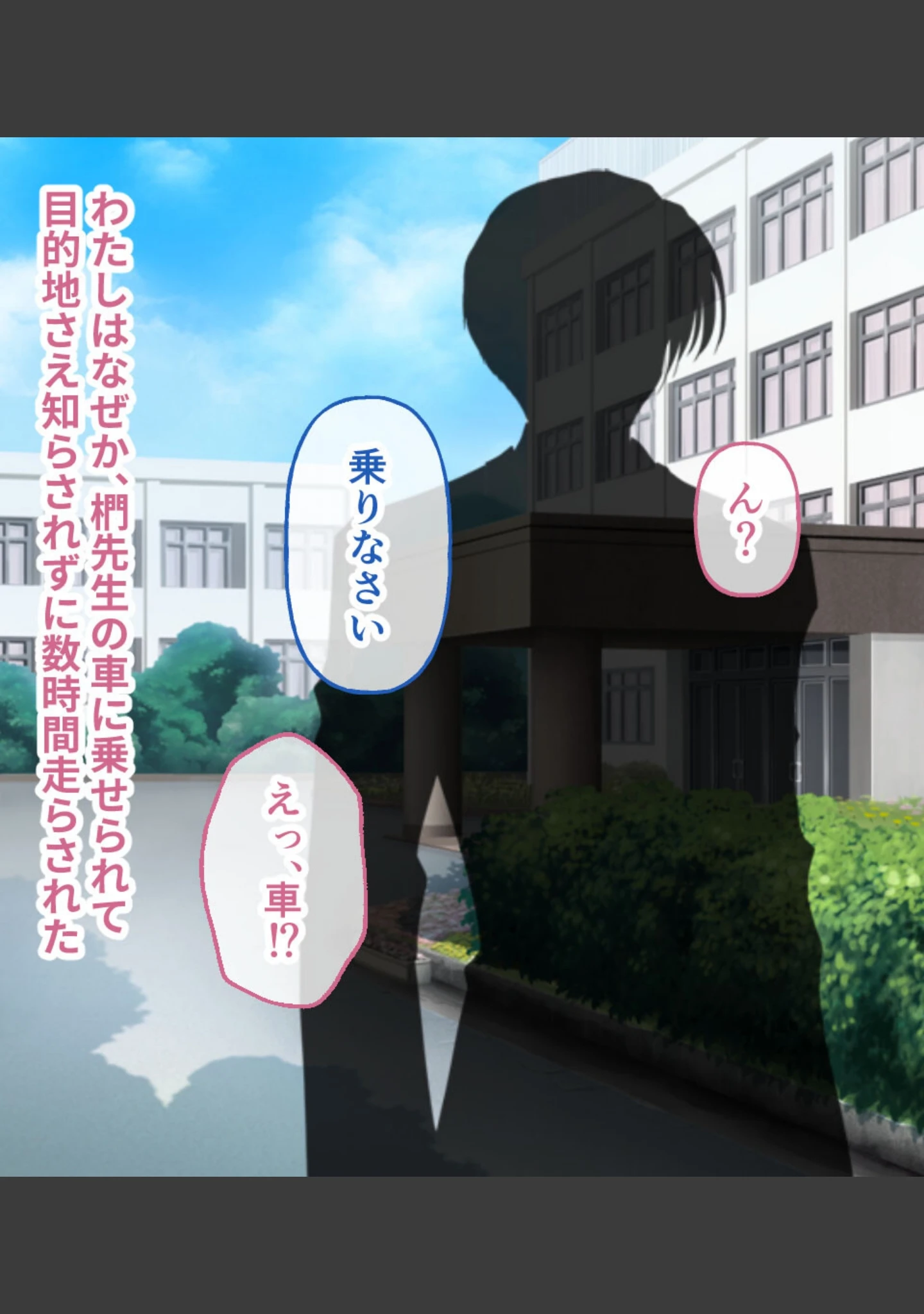 「昆蟲姦察 〜淫楽の渦に呑まれるカラダ〜」（大人のSEXY絵本） 試し読み 5ページ目
