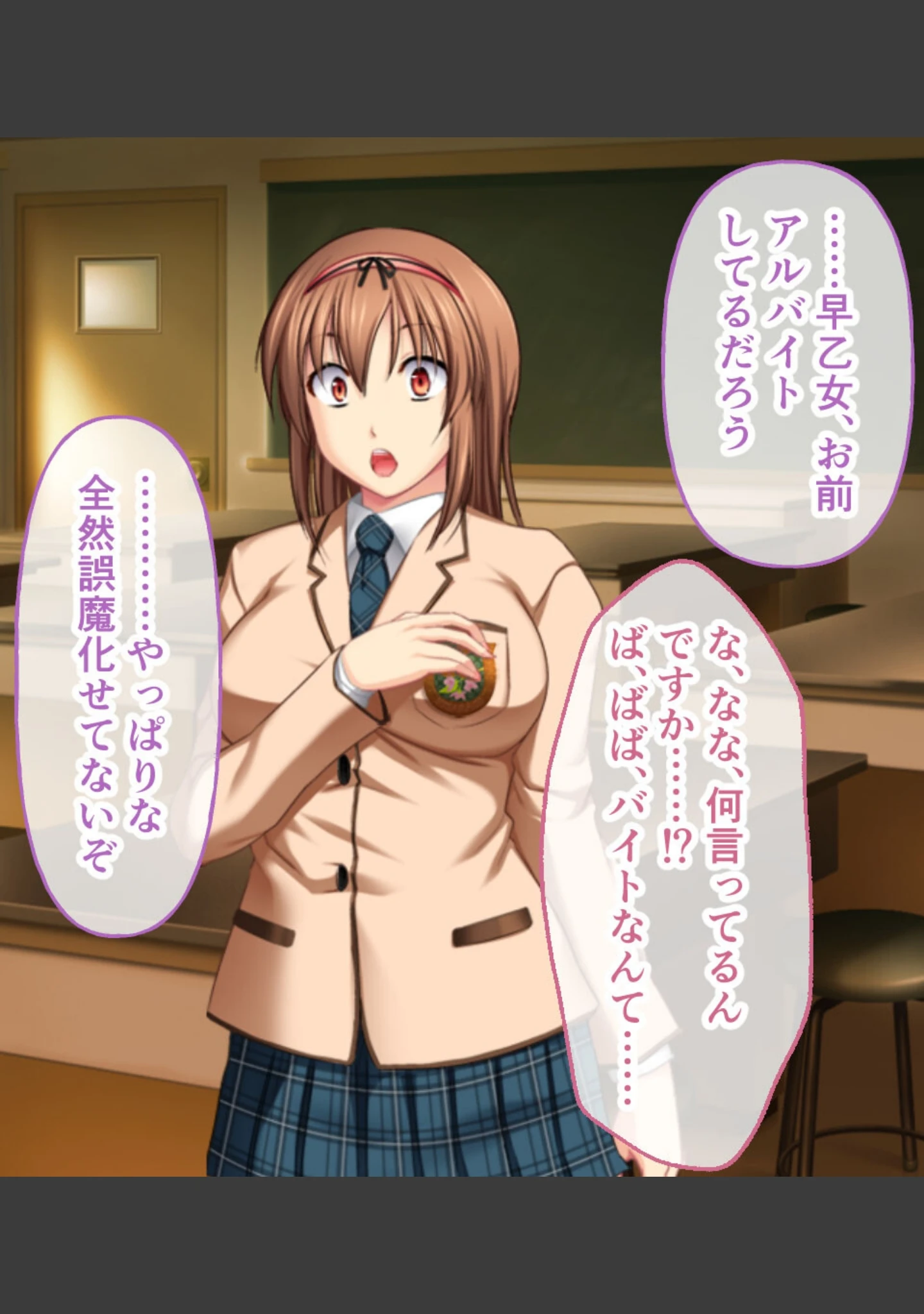 「昆蟲姦察 螽 総集編 〜禁忌の実験SEXで乙女は甘やかに溶かされる〜」（大人のSEXY絵本） 試し読み 9ページ目
