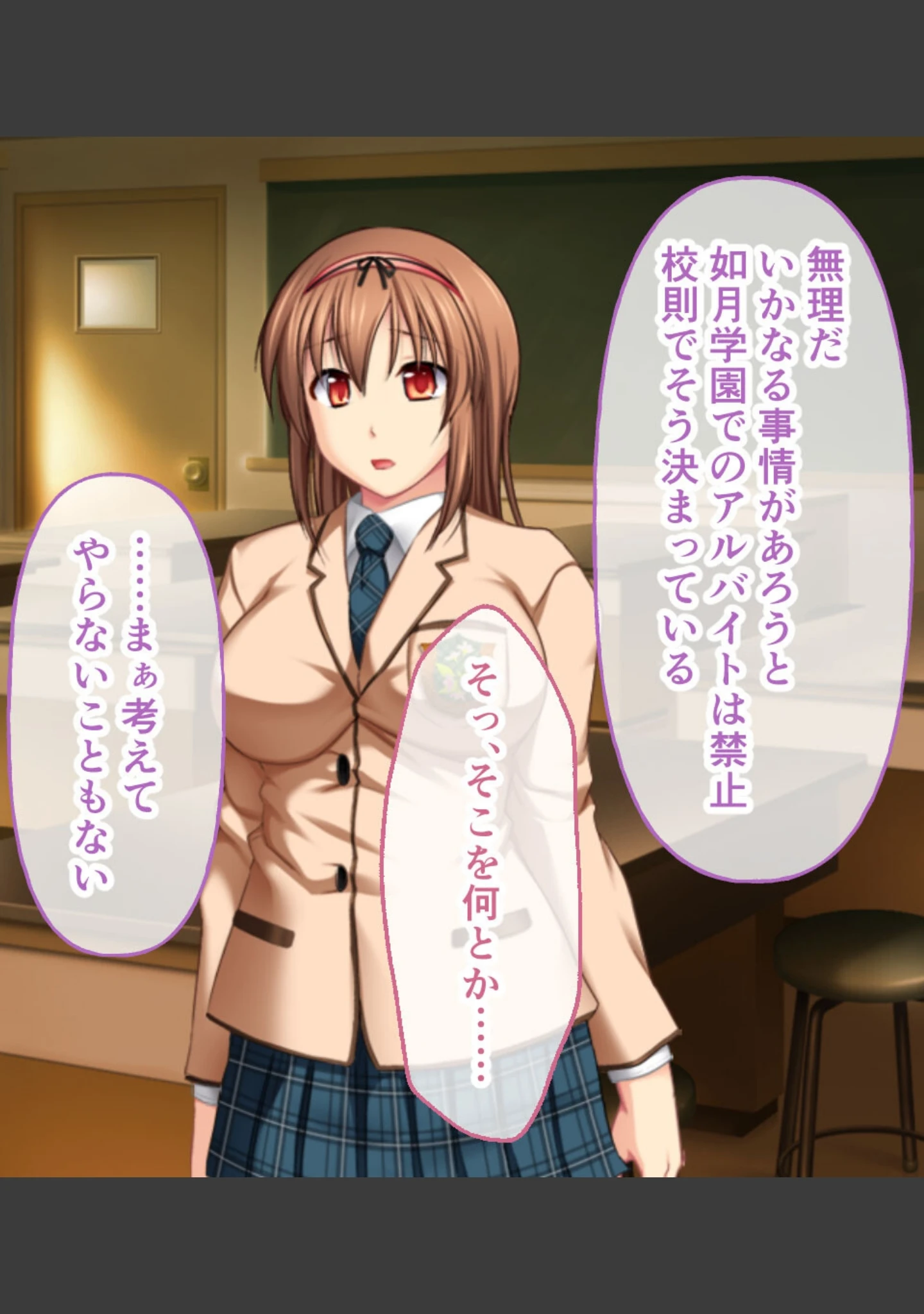 「昆蟲姦察 螽 総集編 〜禁忌の実験SEXで乙女は甘やかに溶かされる〜」（大人のSEXY絵本） 試し読み 11ページ目