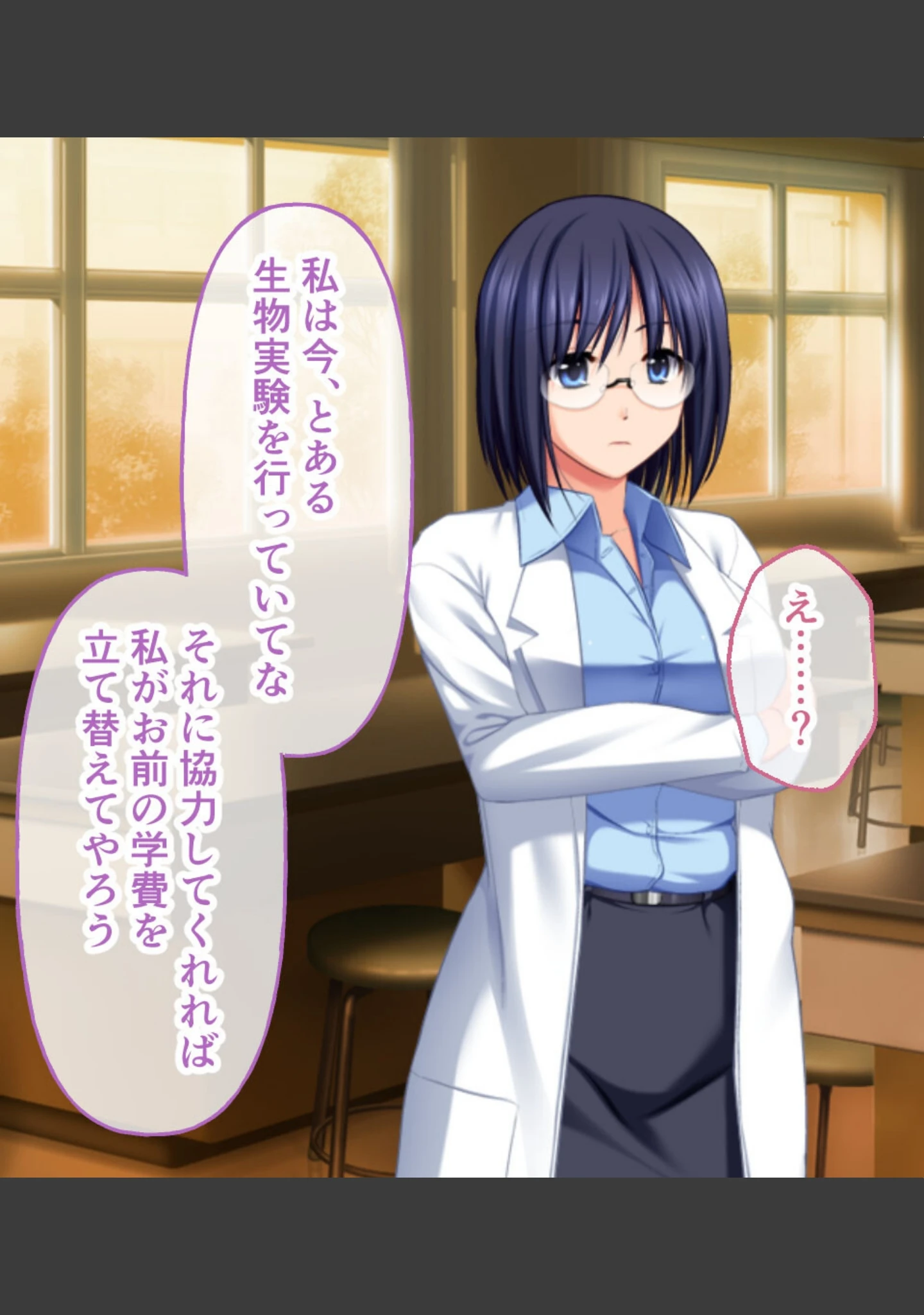 「昆蟲姦察 螽 総集編 〜禁忌の実験SEXで乙女は甘やかに溶かされる〜」（大人のSEXY絵本） 試し読み 12ページ目
