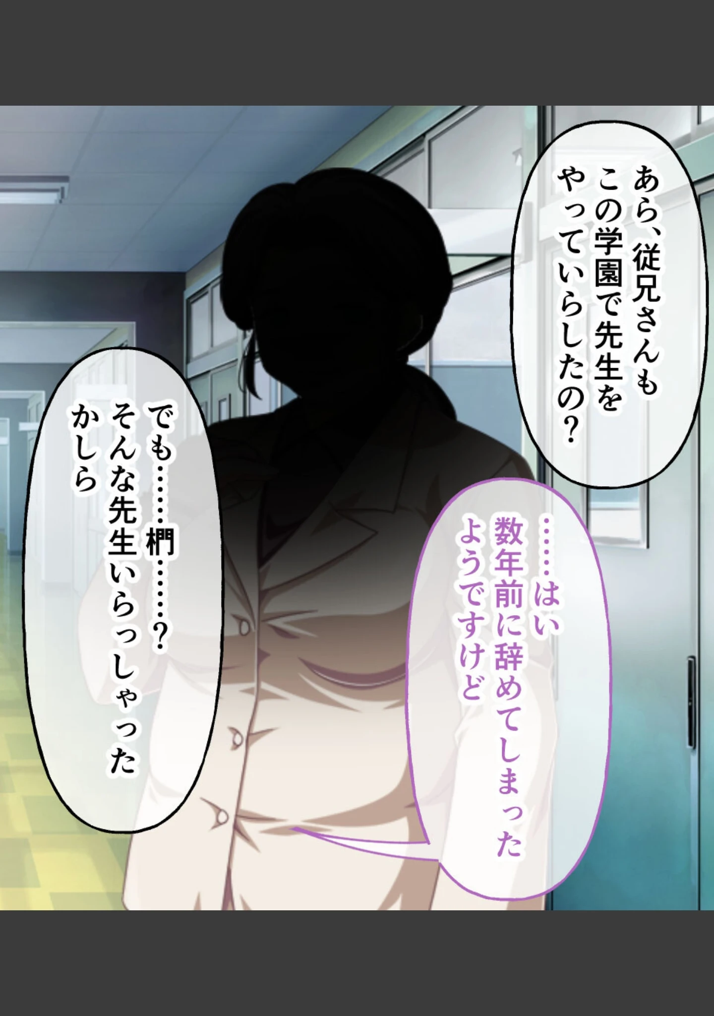 「昆蟲姦察 螽 総集編 〜禁忌の実験SEXで乙女は甘やかに溶かされる〜」（大人のSEXY絵本） 試し読み 3ページ目