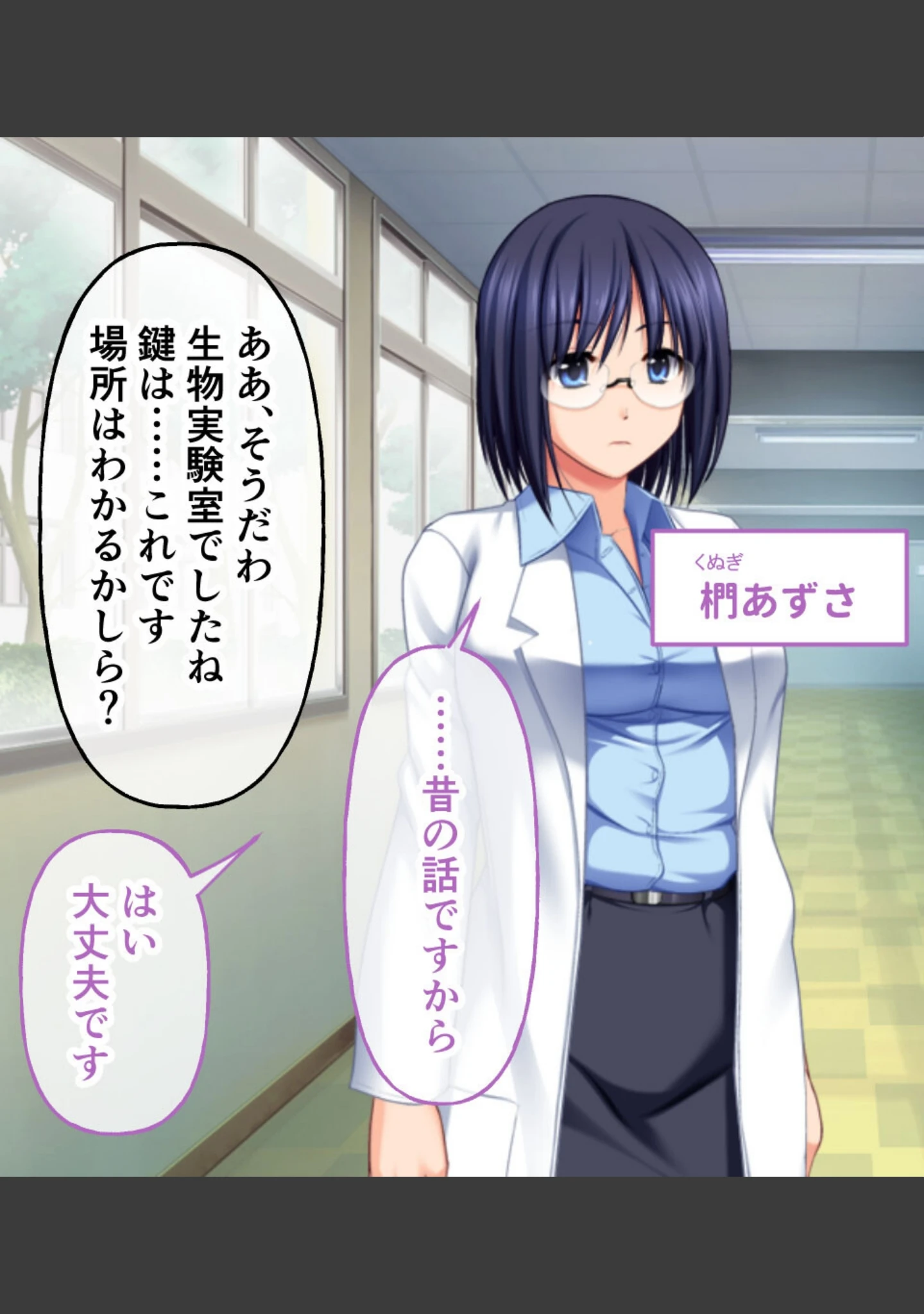 「昆蟲姦察 螽 総集編 〜禁忌の実験SEXで乙女は甘やかに溶かされる〜」（大人のSEXY絵本） 試し読み 4ページ目