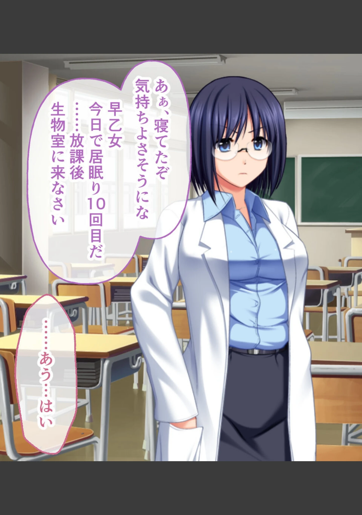 「昆蟲姦察 螽 総集編 〜禁忌の実験SEXで乙女は甘やかに溶かされる〜」（大人のSEXY絵本） 試し読み 8ページ目