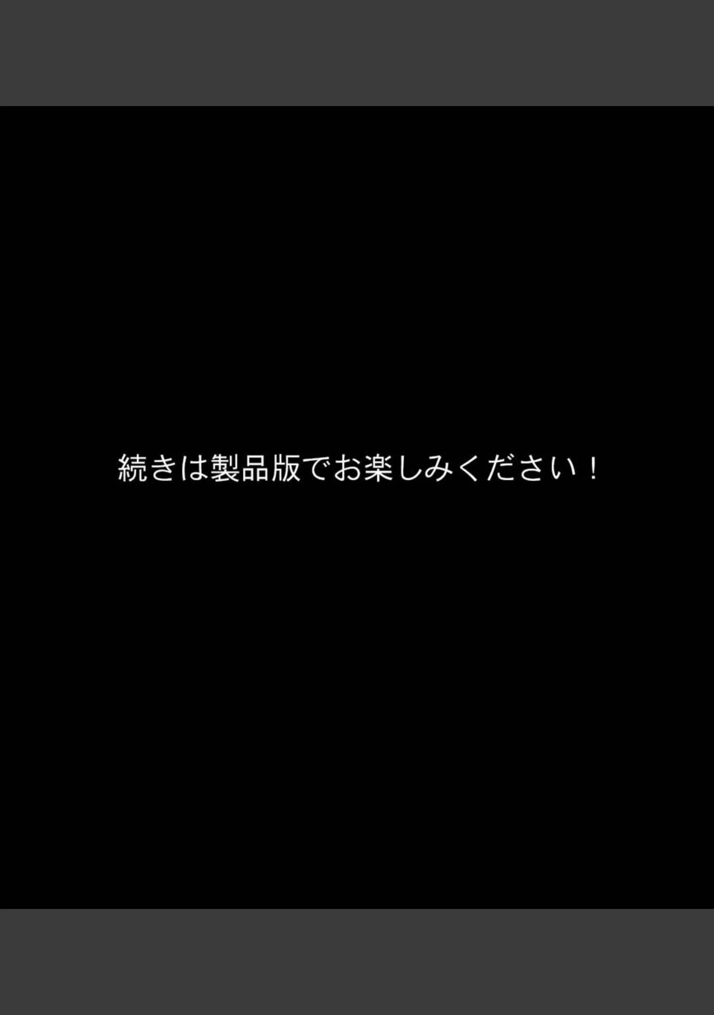 「お隣の美人妻とむさぼり不倫SEX 〜豊満なおっぱいに包まれる童貞の巨根〜」（大人のSEXY絵本） 試し読み 18ページ目