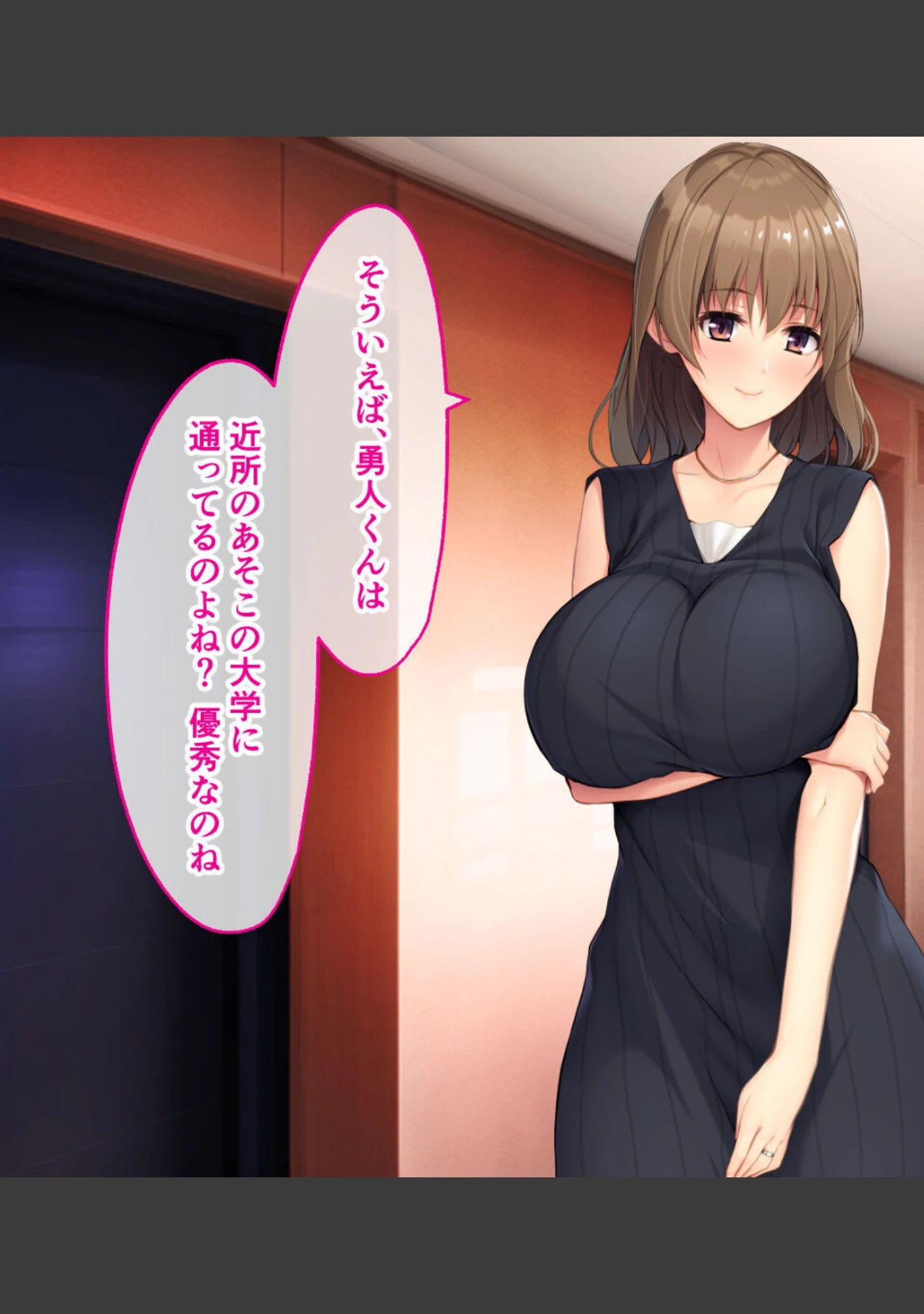 「お隣の美人妻とむさぼり不倫SEX 〜豊満なおっぱいに包まれる童貞の巨根〜」（大人のSEXY絵本） 試し読み 3ページ目