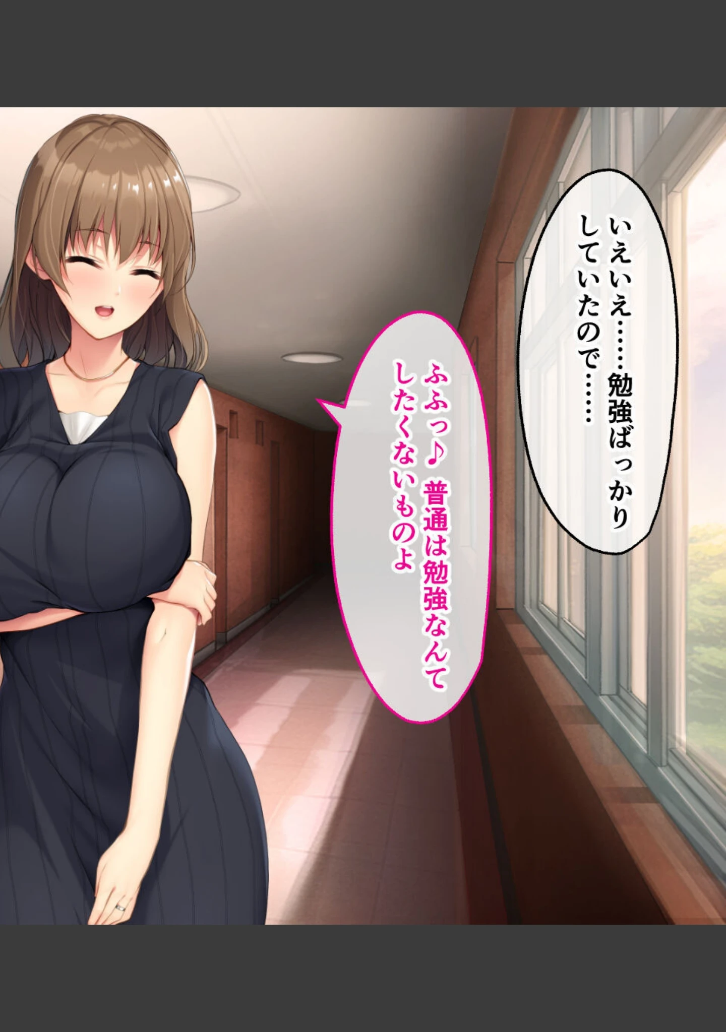 「お隣の美人妻とむさぼり不倫SEX 〜豊満なおっぱいに包まれる童貞の巨根〜」（大人のSEXY絵本） 試し読み 4ページ目