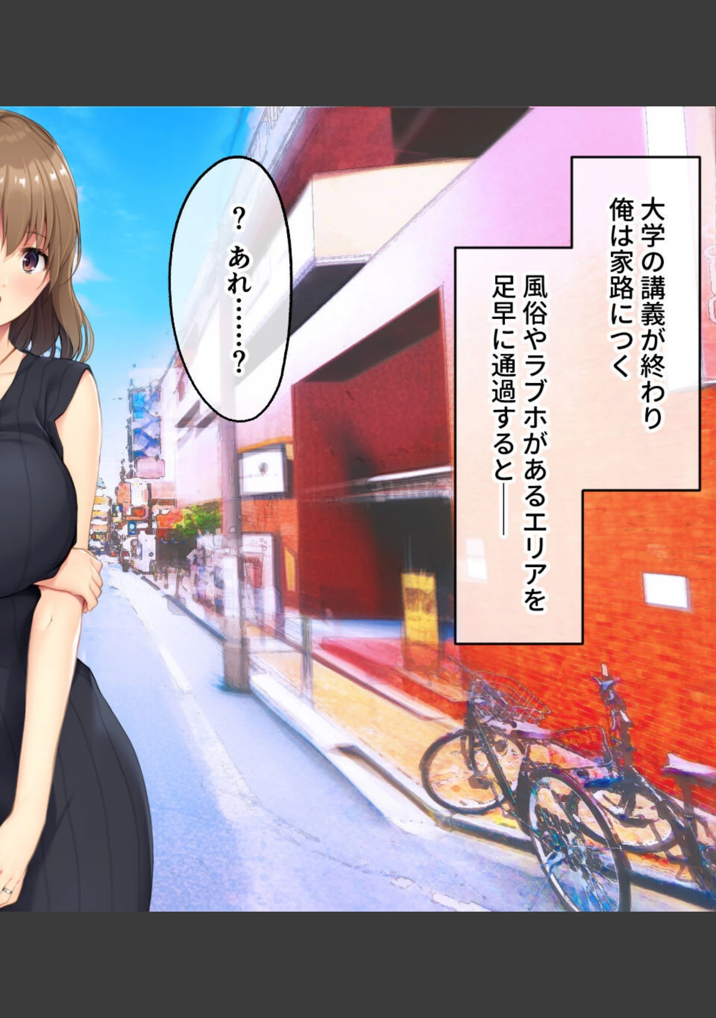 「お隣の美人妻とむさぼり不倫SEX 〜豊満なおっぱいに包まれる童貞の巨根〜」（大人のSEXY絵本） 試し読み 6ページ目