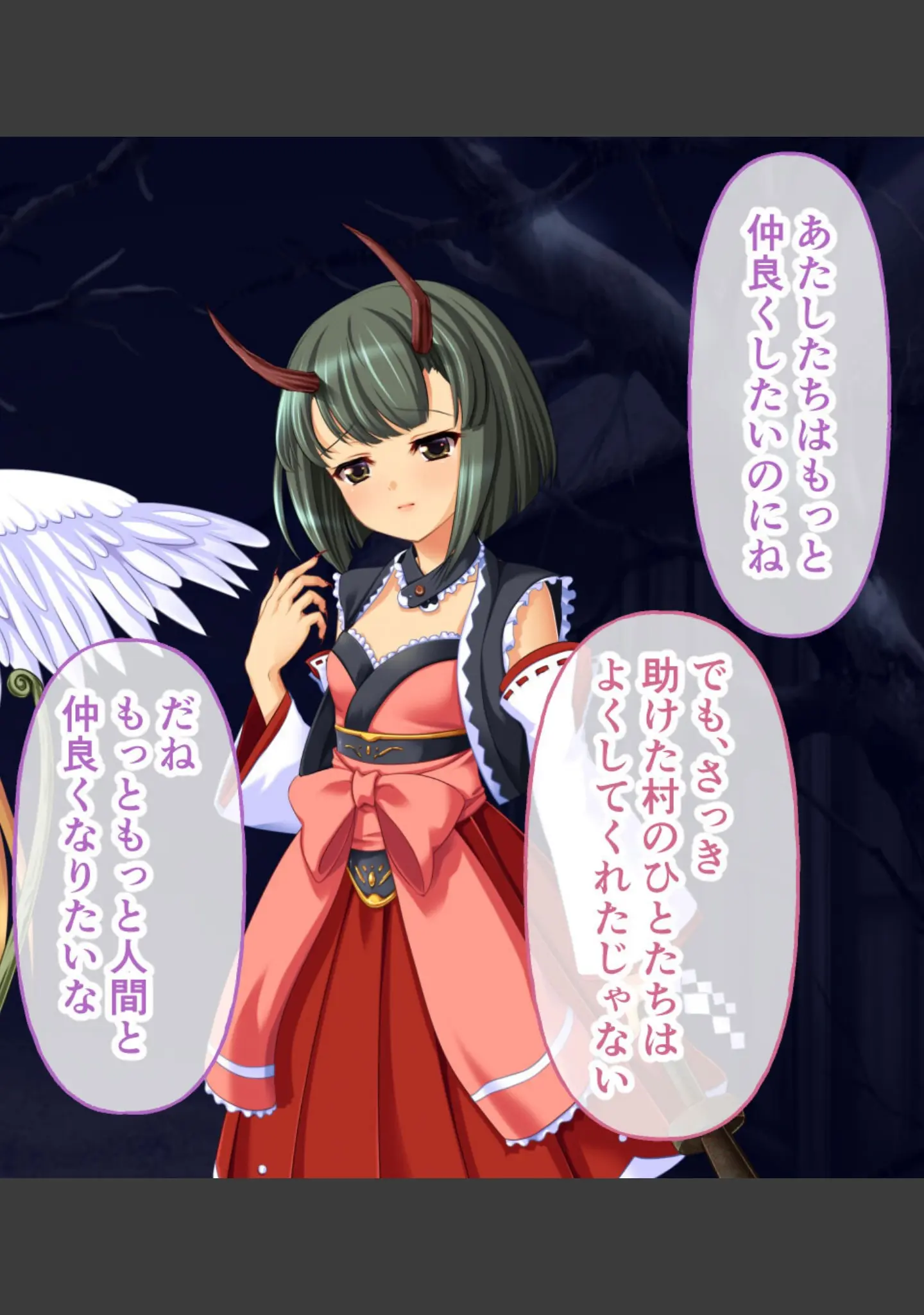 「劣等姦 〜優良種の身も心も壊す劣等種〜」（大人のSEXY絵本） 試し読み 14ページ目