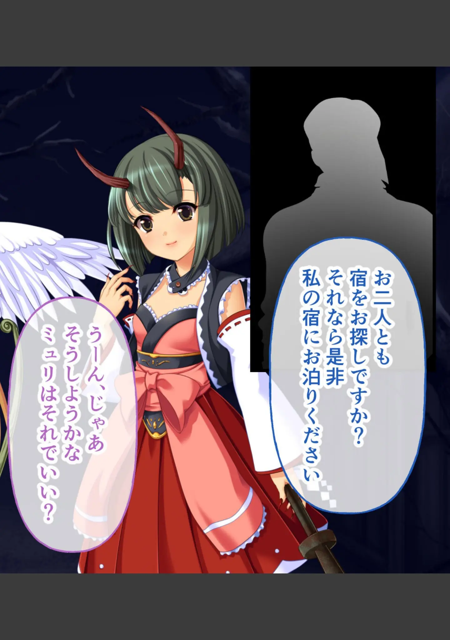 「劣等姦 〜優良種の身も心も壊す劣等種〜」（大人のSEXY絵本） 試し読み 16ページ目