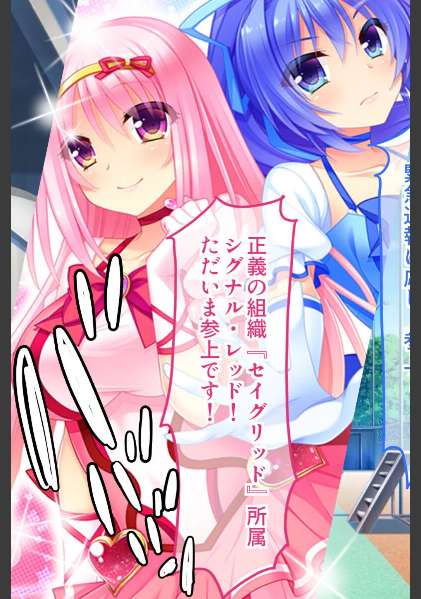 「教え子は魔法少女 総集編 〜触手で処女喪失！汚された正義のヒロイン〜」（大人のSEXY絵本） 試し読み 10ページ目