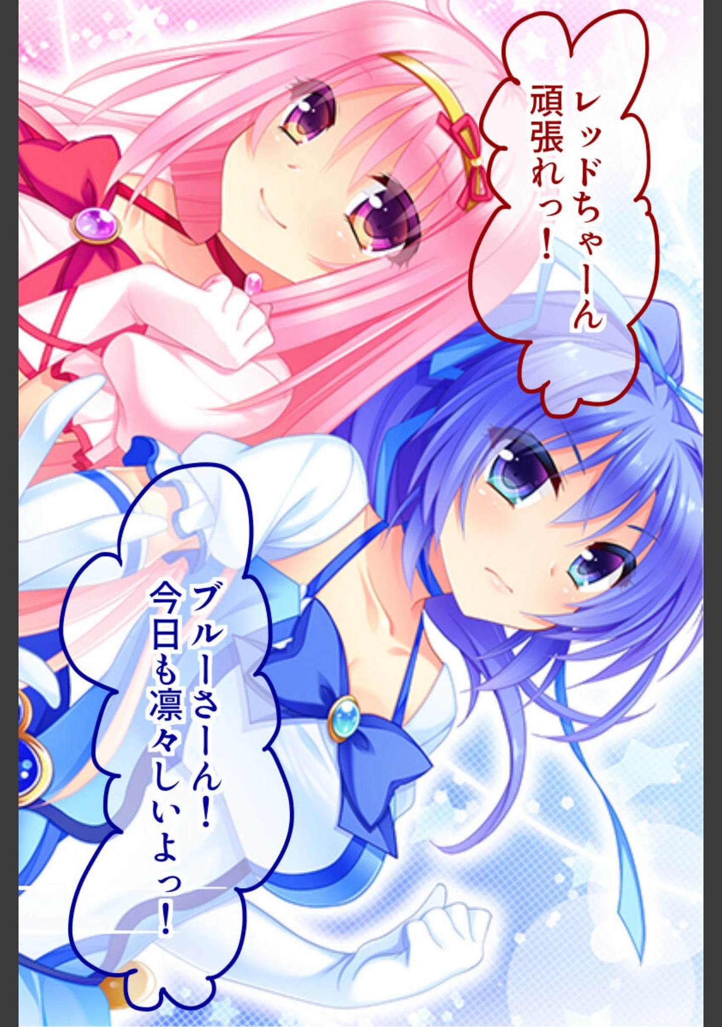「教え子は魔法少女 総集編 〜触手で処女喪失！汚された正義のヒロイン〜」（大人のSEXY絵本） 試し読み 11ページ目