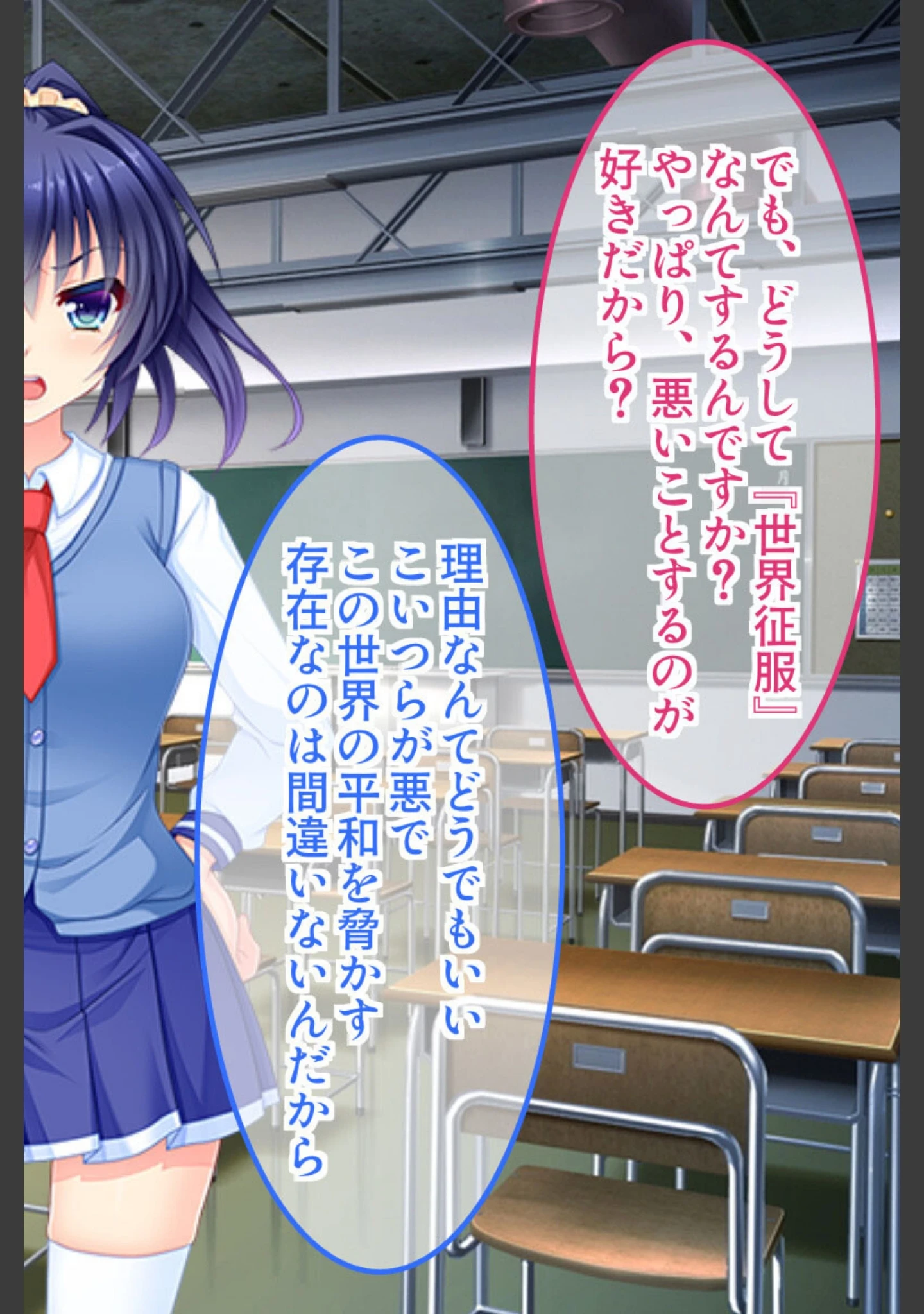 「教え子は魔法少女 総集編 〜触手で処女喪失！汚された正義のヒロイン〜」（大人のSEXY絵本） 試し読み 7ページ目