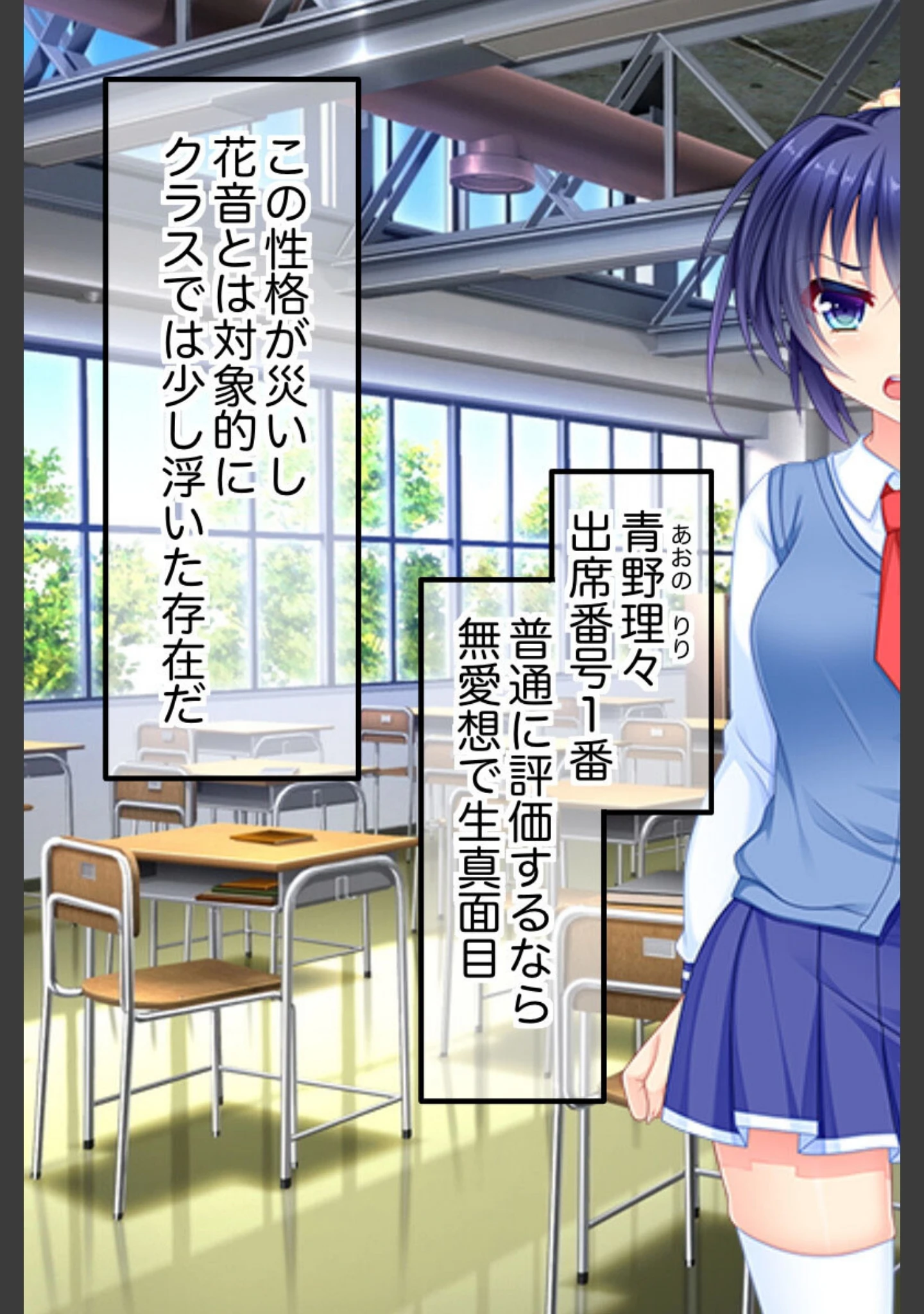 「教え子は魔法少女 総集編 〜触手で処女喪失！汚された正義のヒロイン〜」（大人のSEXY絵本） 試し読み 8ページ目