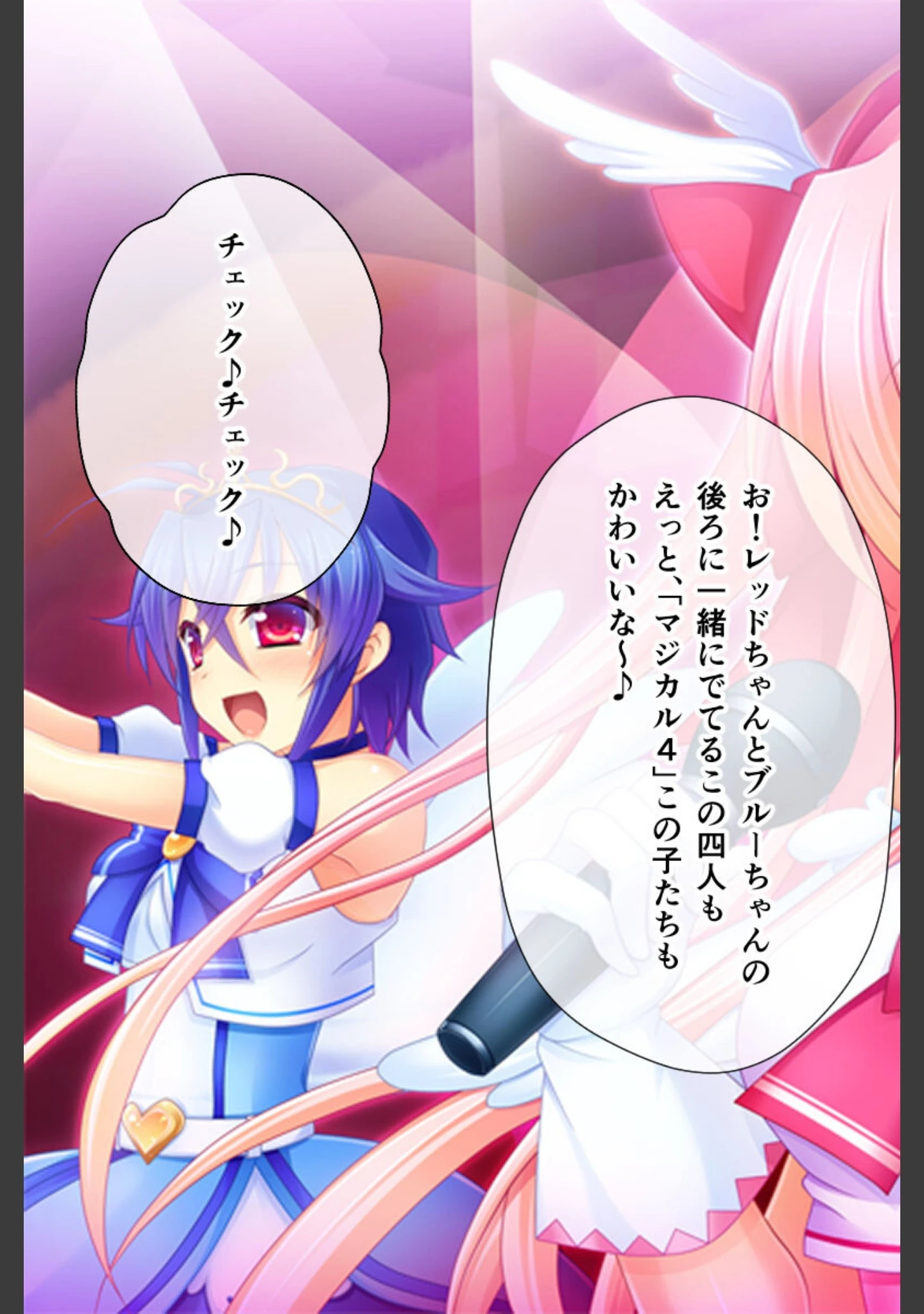 「魔法少女征服宣言 総集編 〜視聴率MAX！ 触手まみれのナマ放送〜」（大人のSEXY絵本） 試し読み 10ページ目