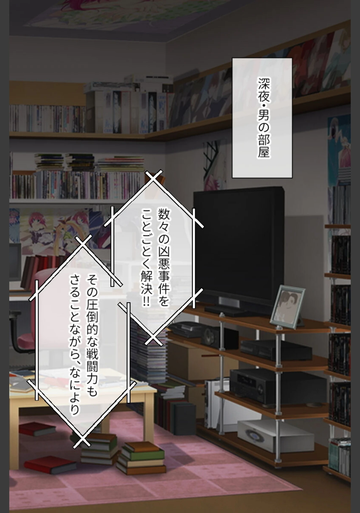 「魔法少女征服宣言 総集編 〜視聴率MAX！ 触手まみれのナマ放送〜」（大人のSEXY絵本） 試し読み 5ページ目