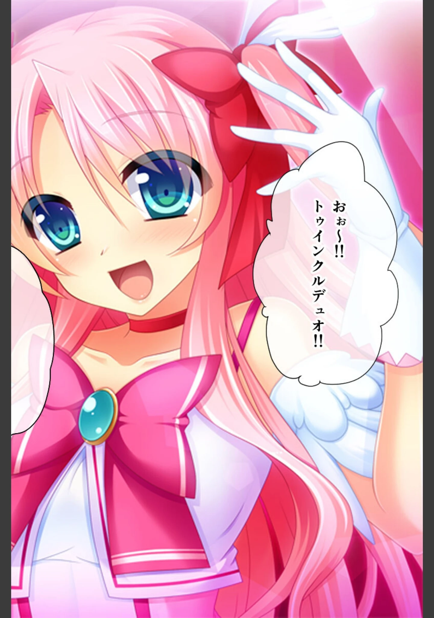 「魔法少女征服宣言 総集編 〜視聴率MAX！ 触手まみれのナマ放送〜」（大人のSEXY絵本） 試し読み 7ページ目