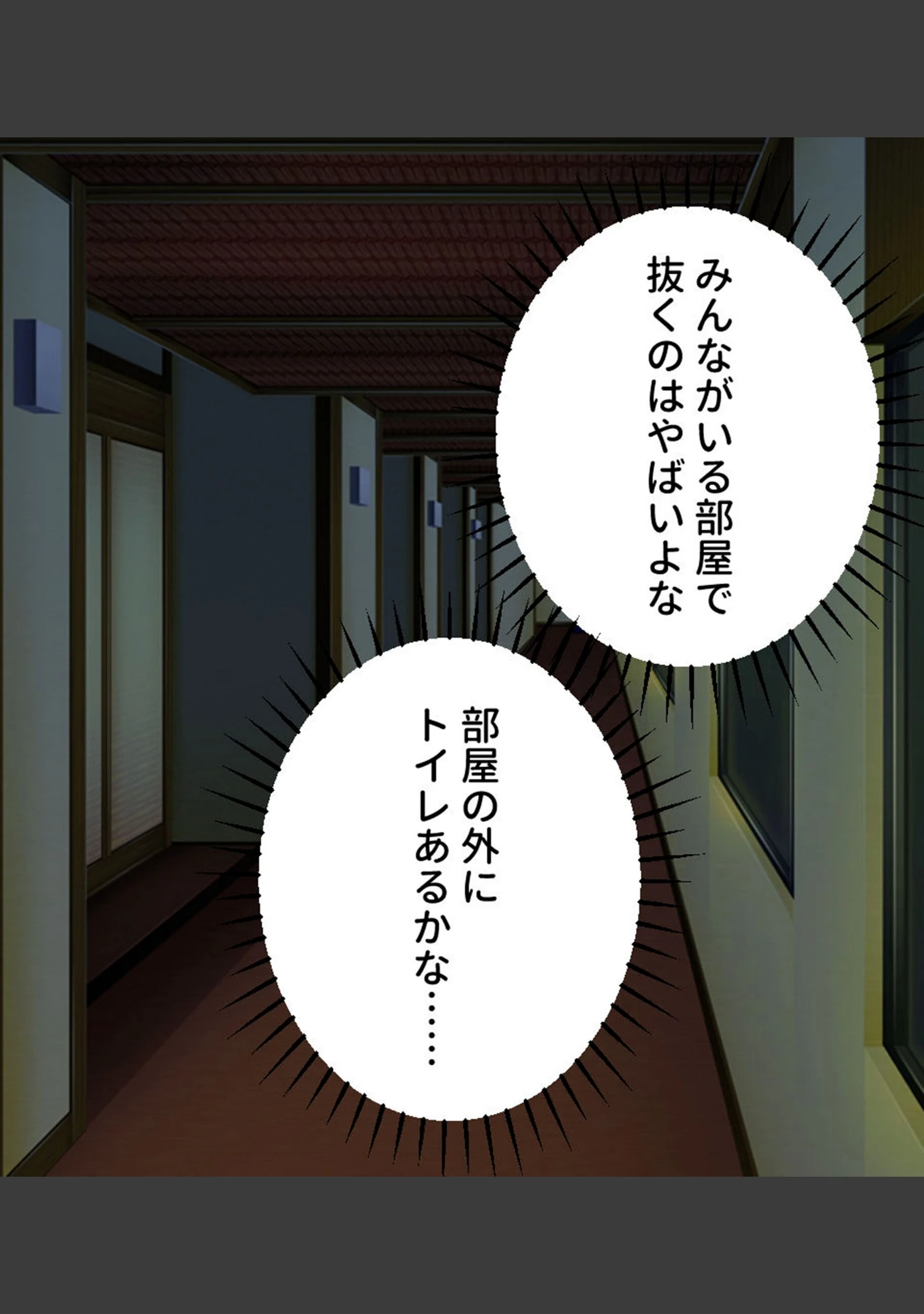 「巨乳女将のトロける筆下ろし 〜豊満ボディに我慢できない若いカラダ〜」（大人のSEXY絵本） 試し読み 14ページ目