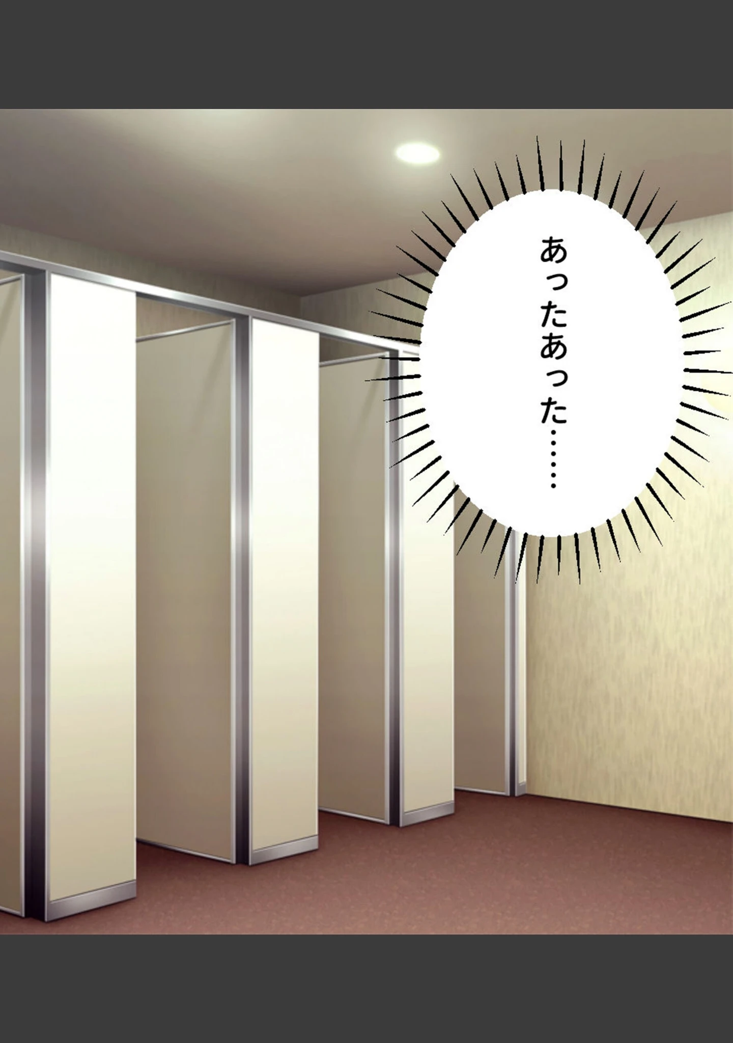 「巨乳女将のトロける筆下ろし 〜豊満ボディに我慢できない若いカラダ〜」（大人のSEXY絵本） 試し読み 16ページ目
