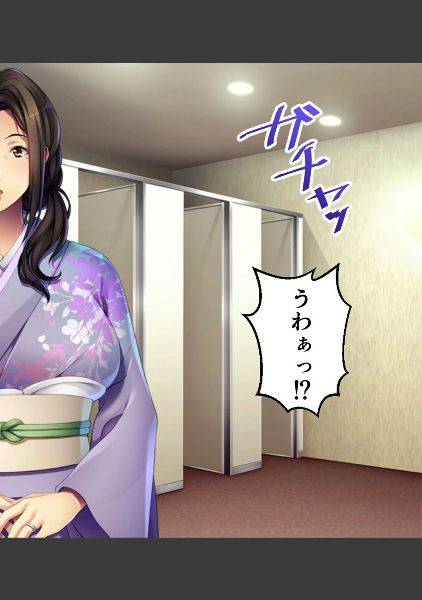 「巨乳女将のトロける筆下ろし 〜豊満ボディに我慢できない若いカラダ〜」（大人のSEXY絵本） 試し読み 18ページ目