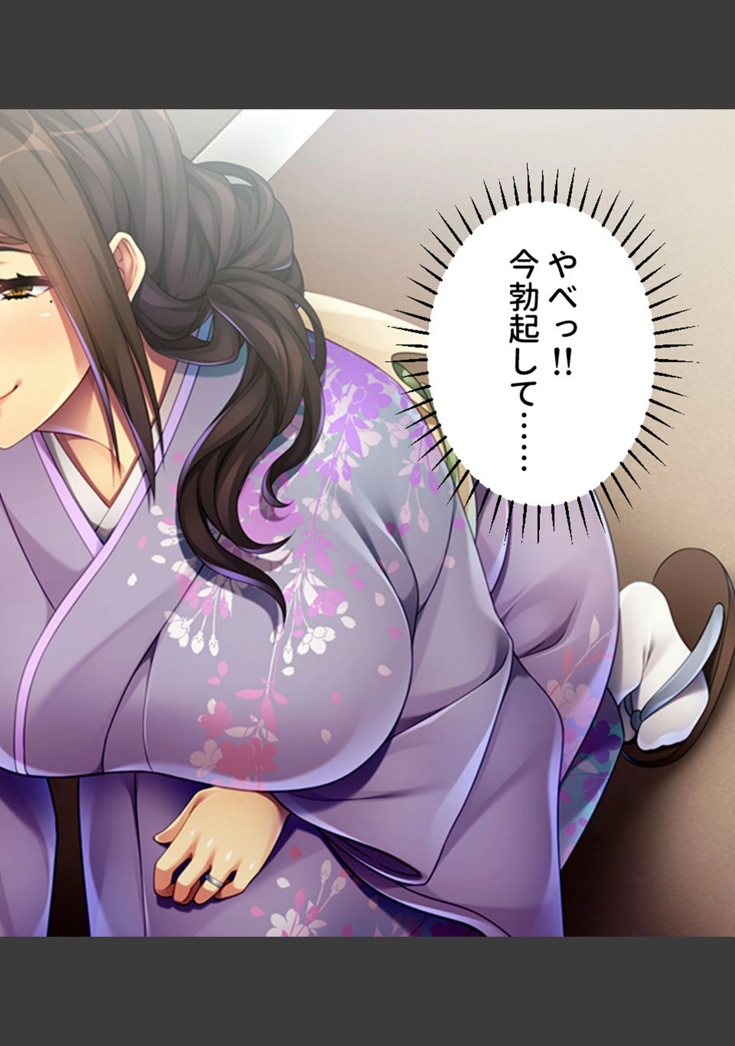 「巨乳女将のトロける筆下ろし 〜豊満ボディに我慢できない若いカラダ〜」（大人のSEXY絵本） 試し読み 20ページ目