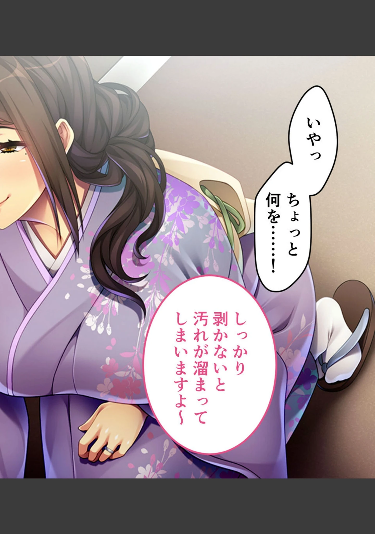 「巨乳女将のトロける筆下ろし 〜豊満ボディに我慢できない若いカラダ〜」（大人のSEXY絵本） 試し読み 22ページ目