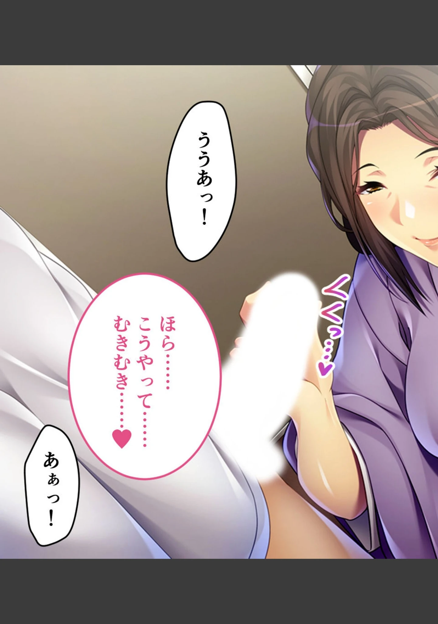 「巨乳女将のトロける筆下ろし 〜豊満ボディに我慢できない若いカラダ〜」（大人のSEXY絵本） 試し読み 23ページ目