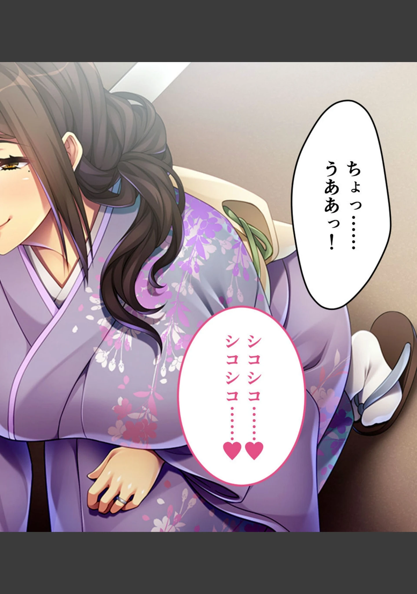 「巨乳女将のトロける筆下ろし 〜豊満ボディに我慢できない若いカラダ〜」（大人のSEXY絵本） 試し読み 24ページ目