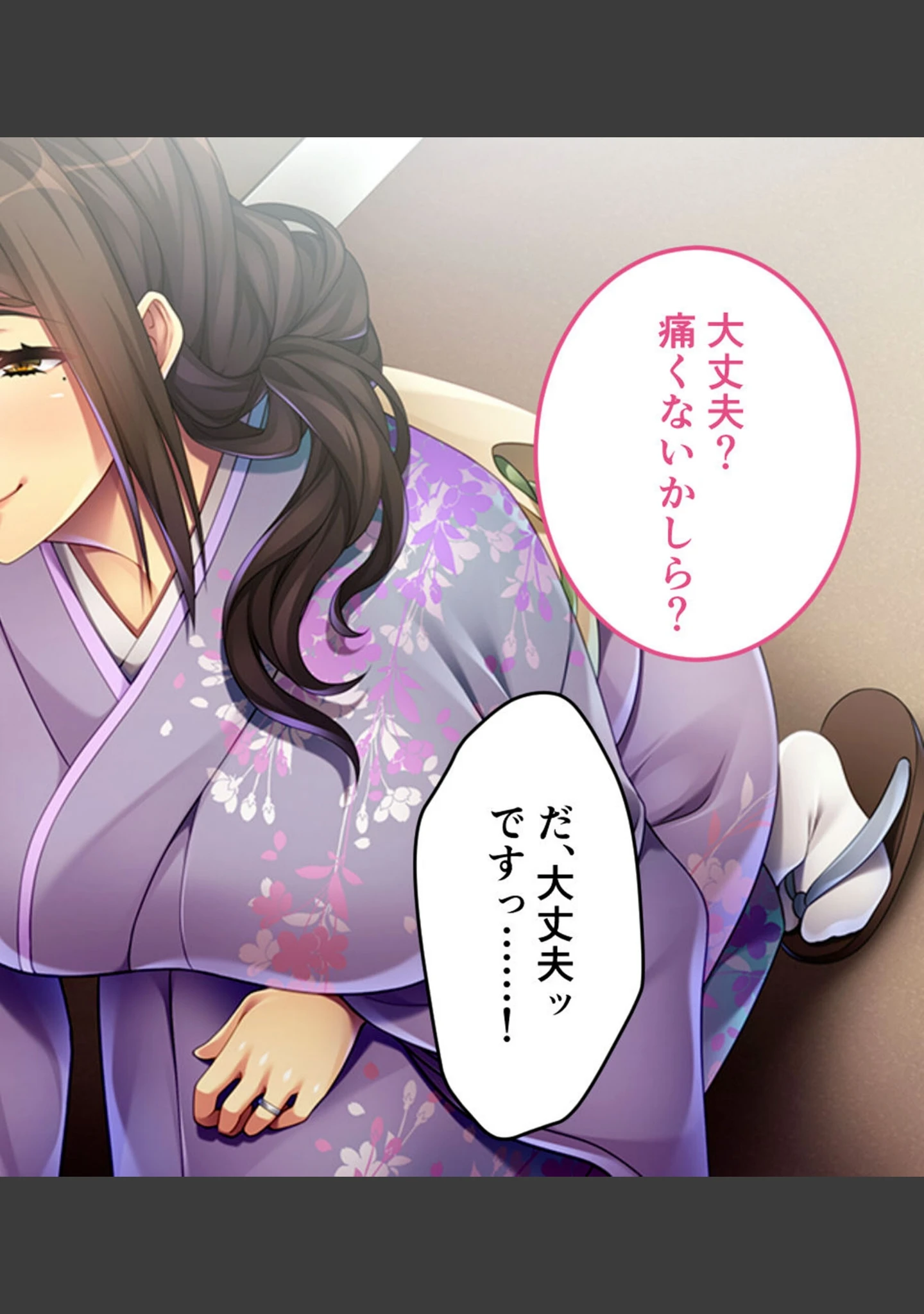 「巨乳女将のトロける筆下ろし 〜豊満ボディに我慢できない若いカラダ〜」（大人のSEXY絵本） 試し読み 26ページ目