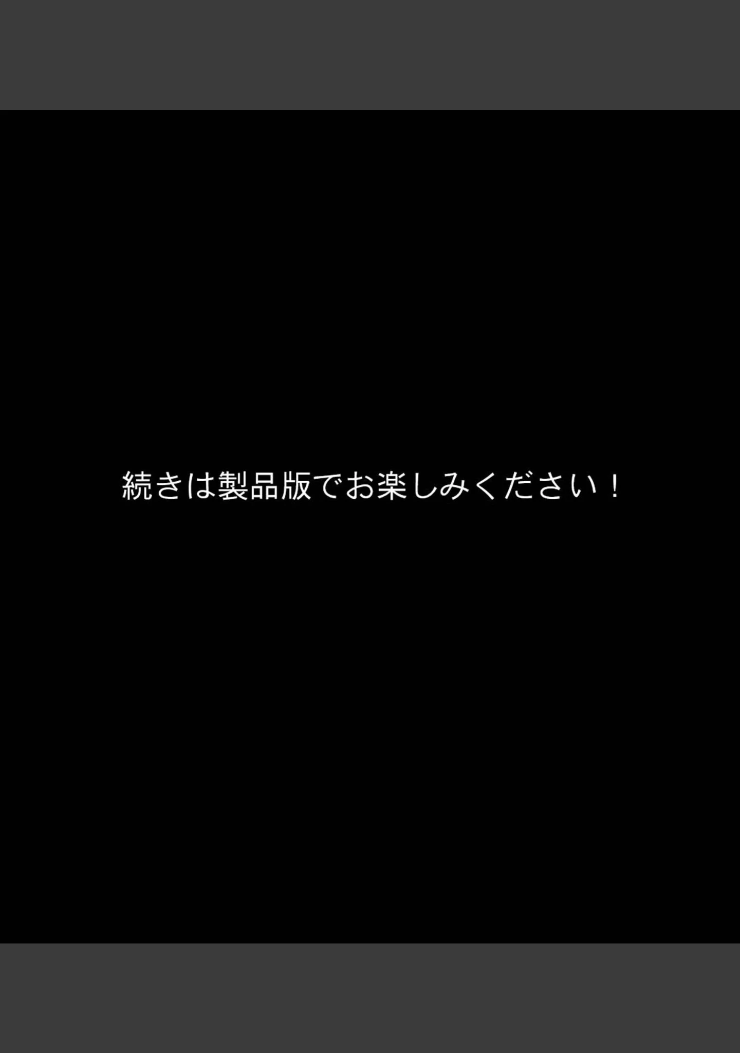 「巨乳女将のトロける筆下ろし 〜豊満ボディに我慢できない若いカラダ〜」（大人のSEXY絵本） 試し読み 32ページ目