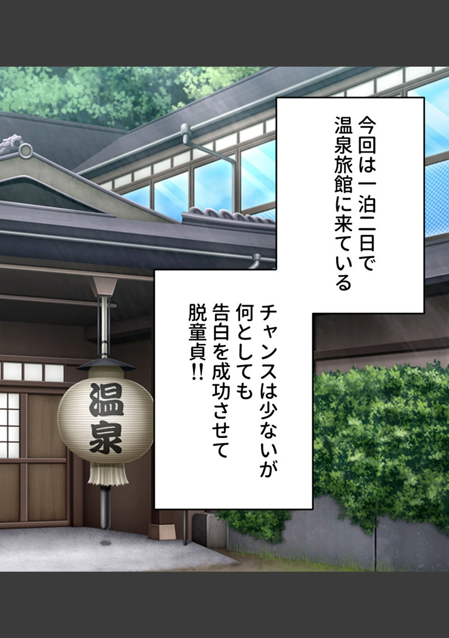 「巨乳女将のトロける筆下ろし 〜豊満ボディに我慢できない若いカラダ〜」（大人のSEXY絵本） 試し読み 4ページ目