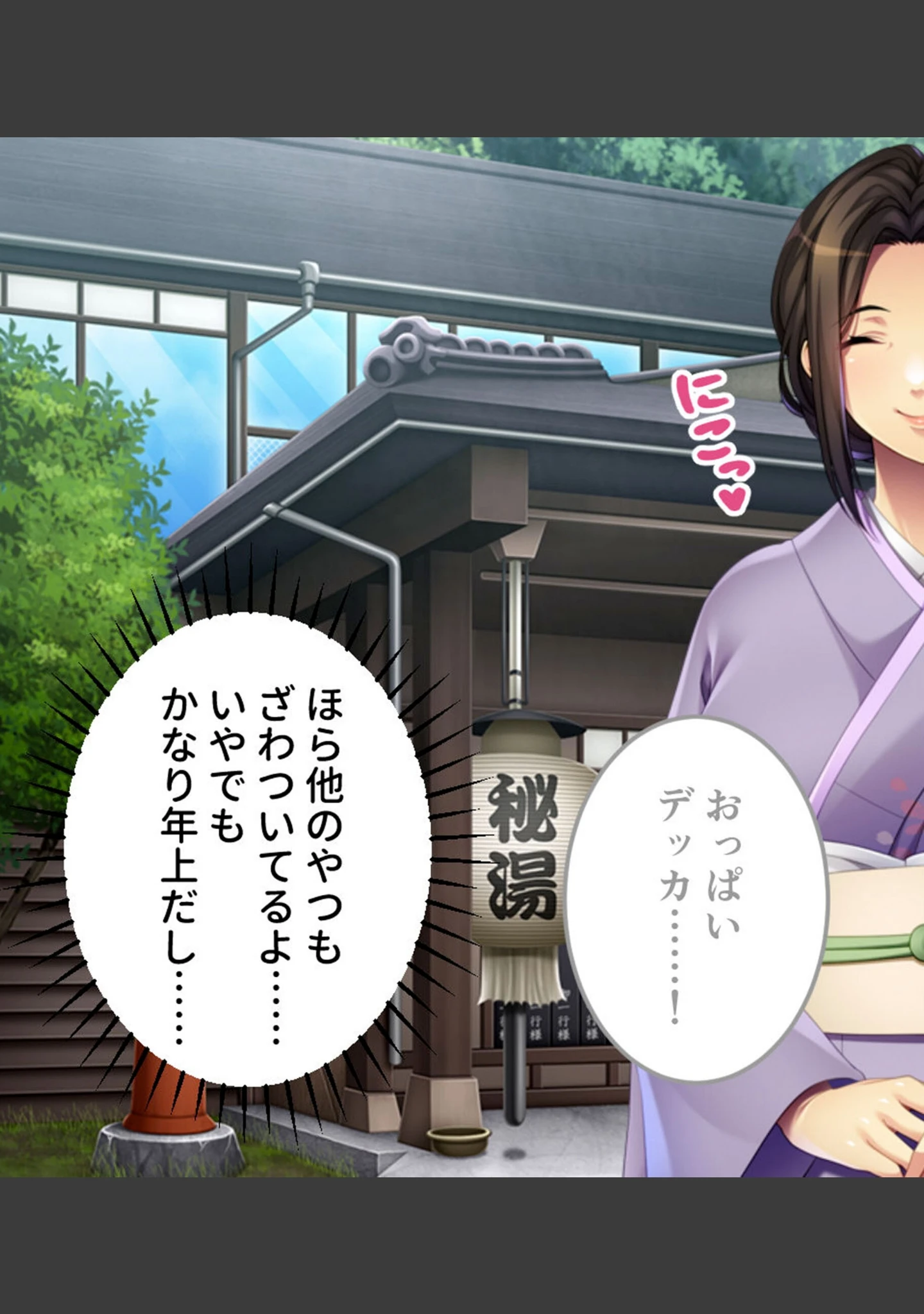 「巨乳女将のトロける筆下ろし 〜豊満ボディに我慢できない若いカラダ〜」（大人のSEXY絵本） 試し読み 7ページ目